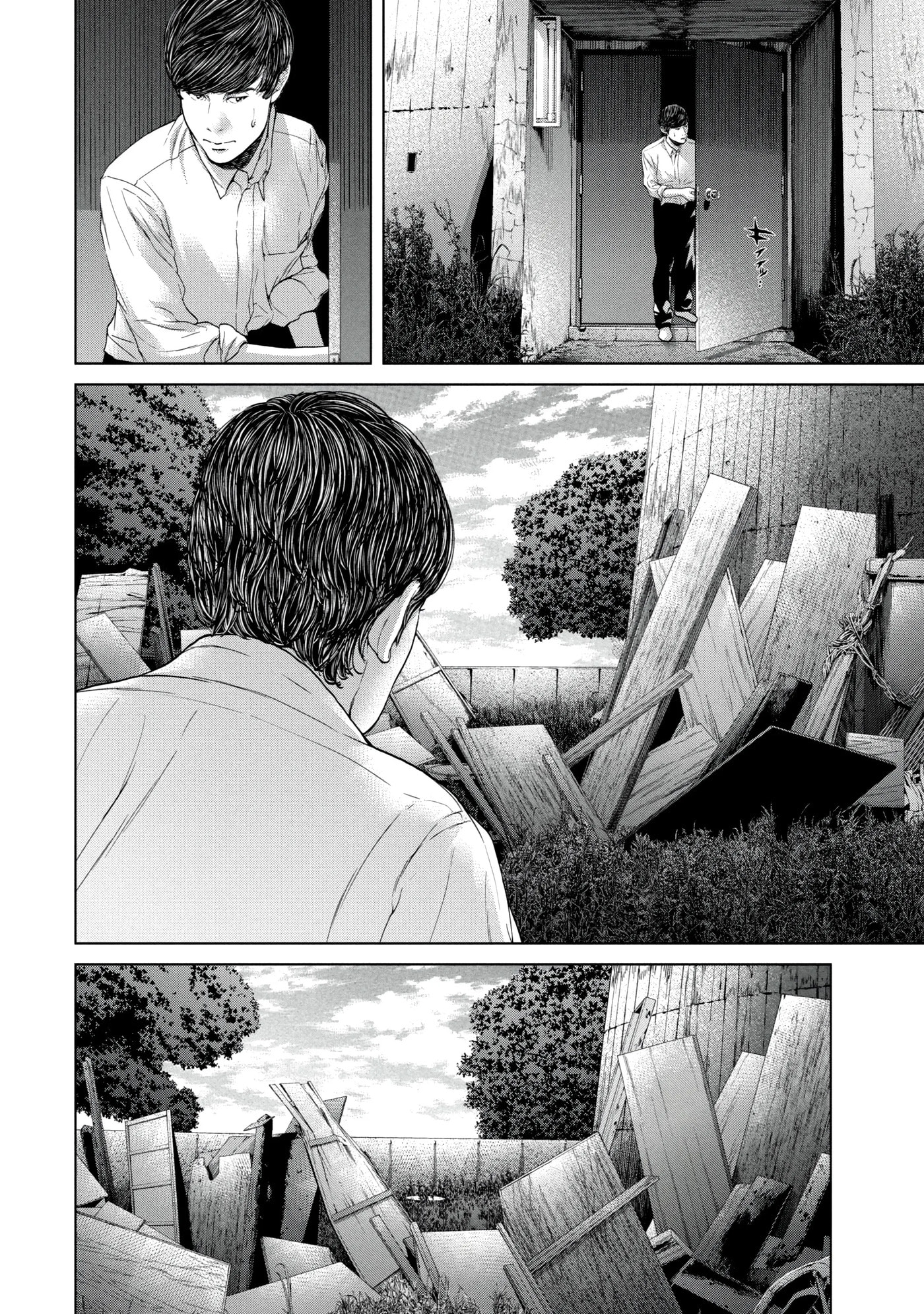 Read Kisei Rettou chapter 41 image 3 on Lezhin