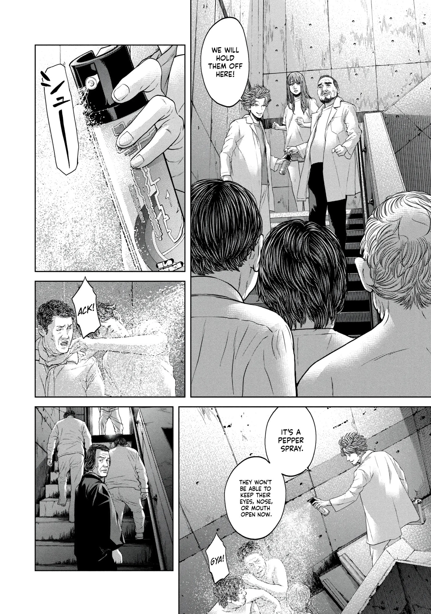 Read Kisei Rettou chapter 41 image 9 on Lezhin