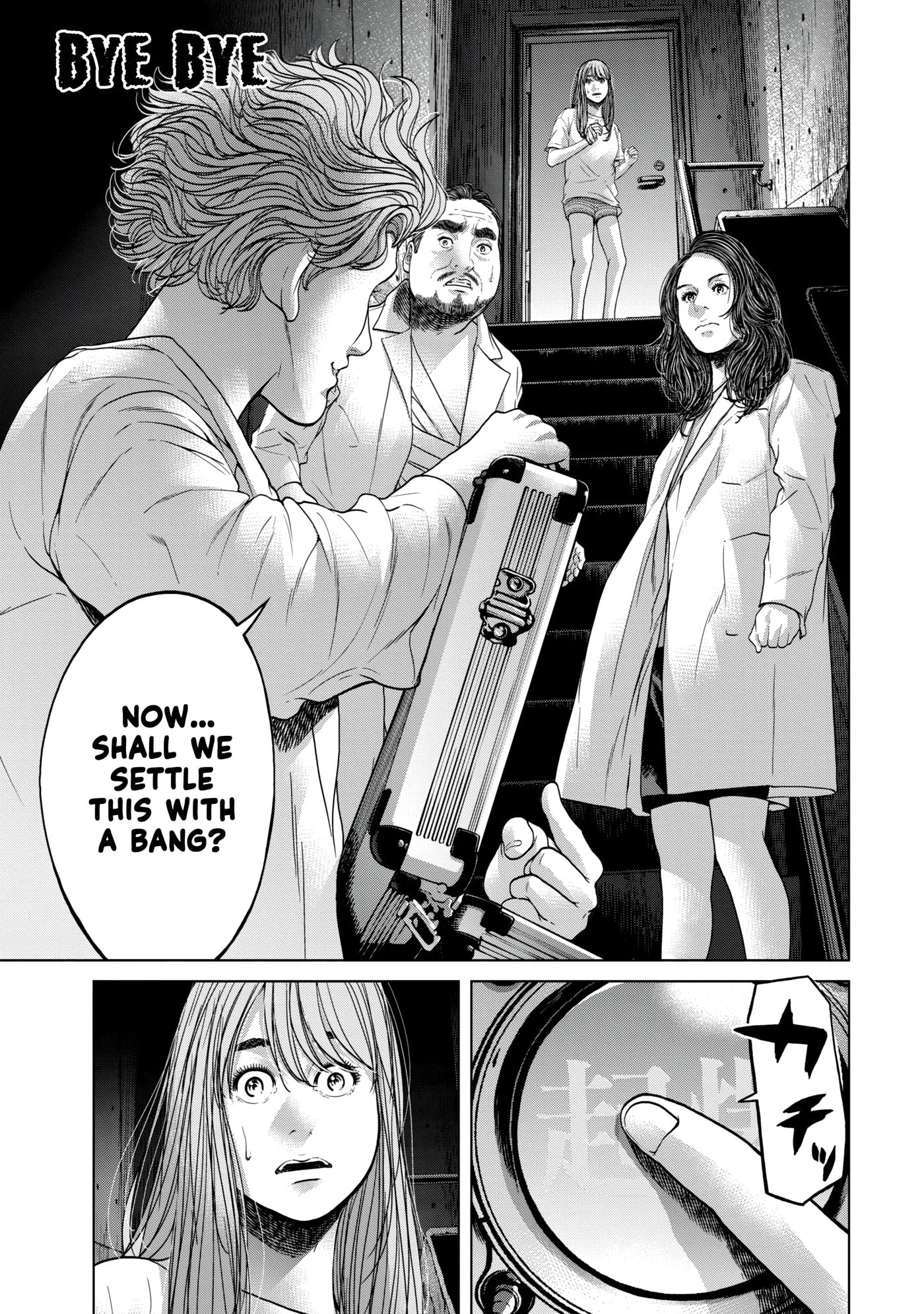 Read Kisei Rettou chapter 42 image 0 on Lezhin