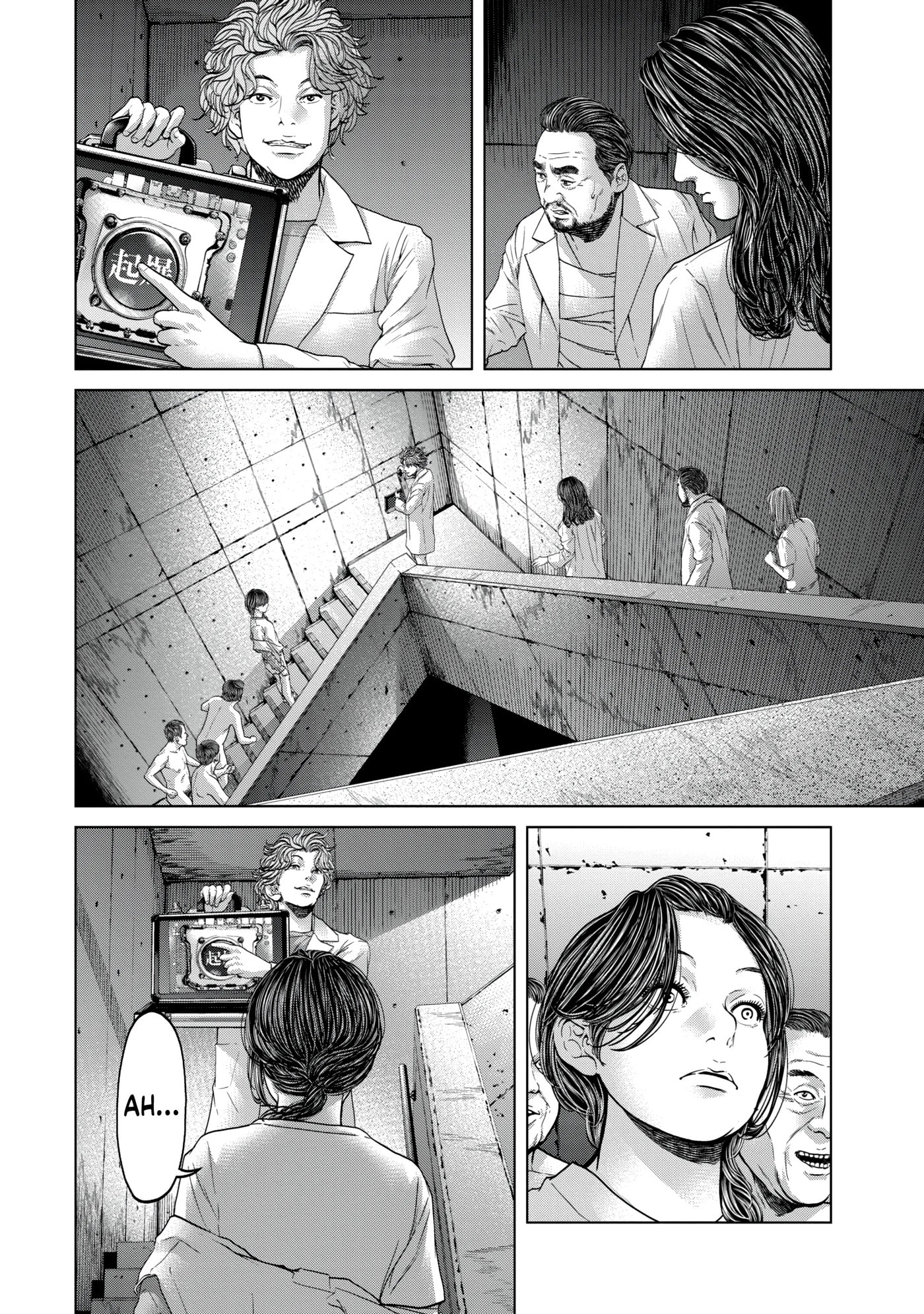 Read Kisei Rettou chapter 42 image 1 on Lezhin