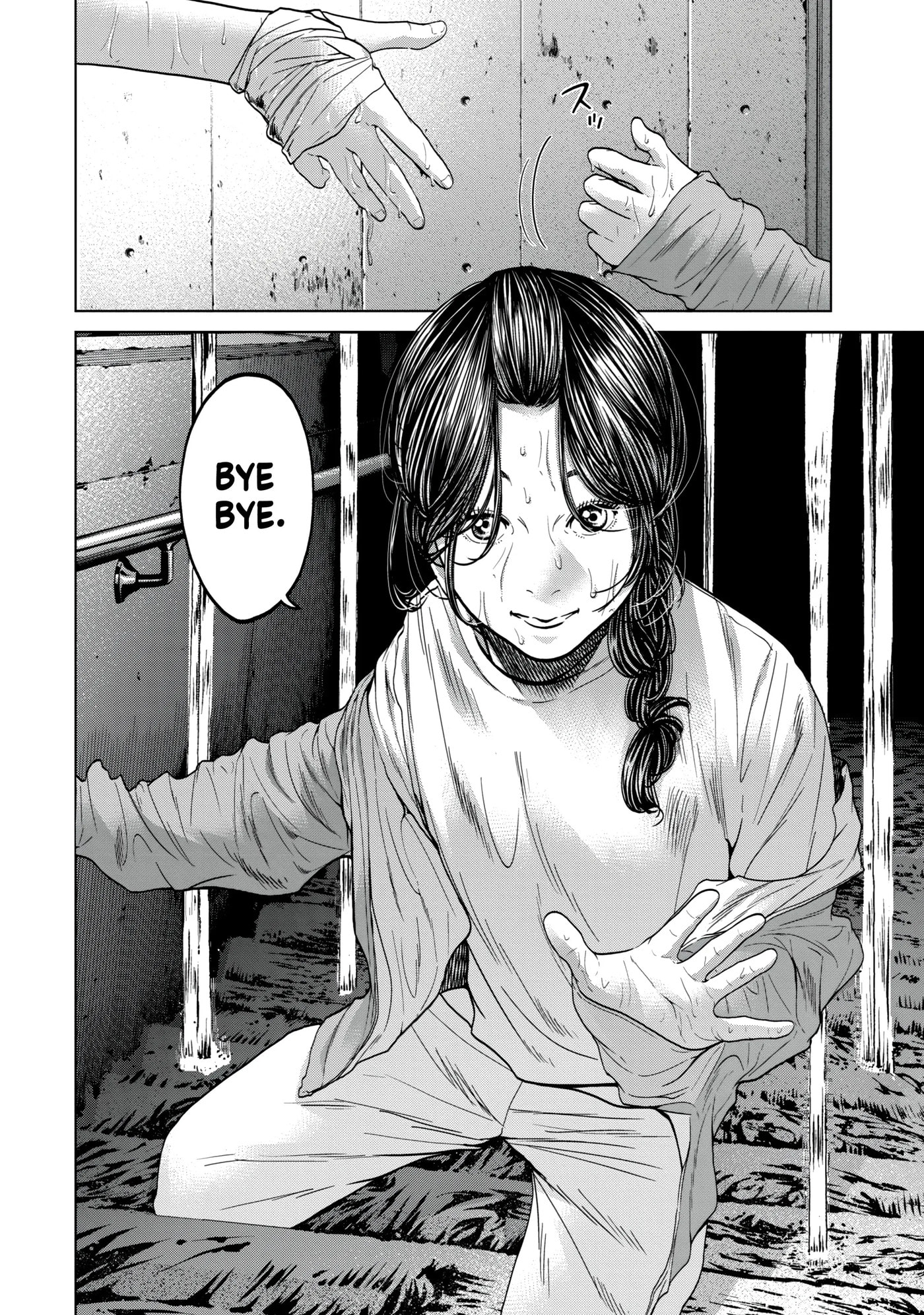 Read Kisei Rettou chapter 42 image 11 on Lezhin