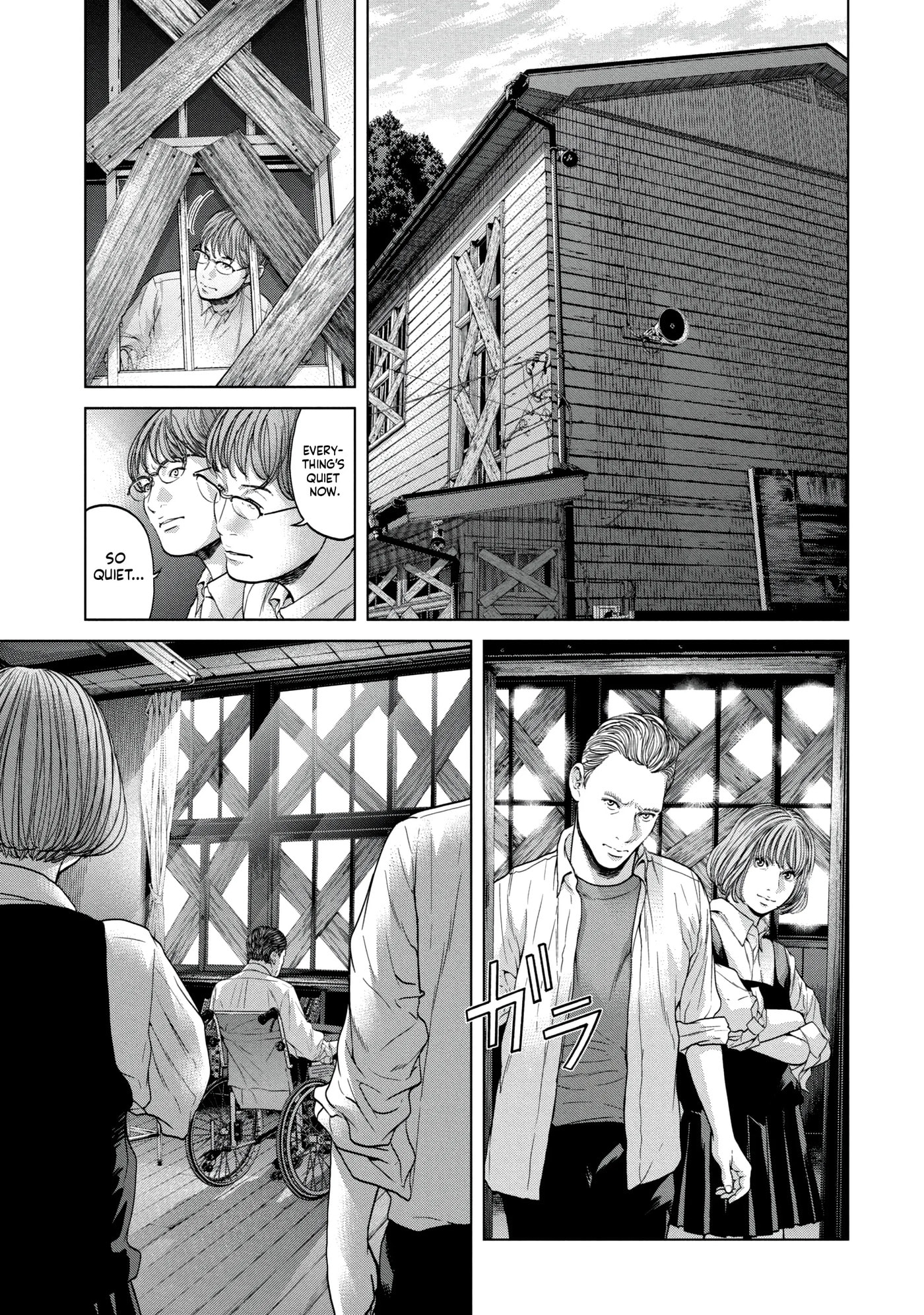 Read Kisei Rettou chapter 42 image 16 on Lezhin