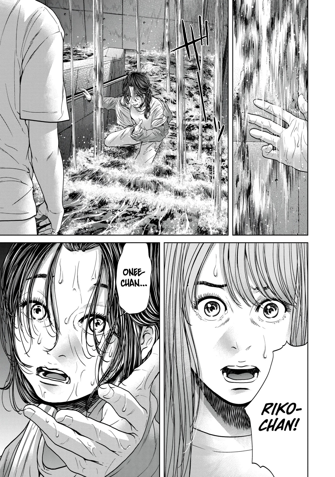 Read Kisei Rettou chapter 42 image 8 on Lezhin