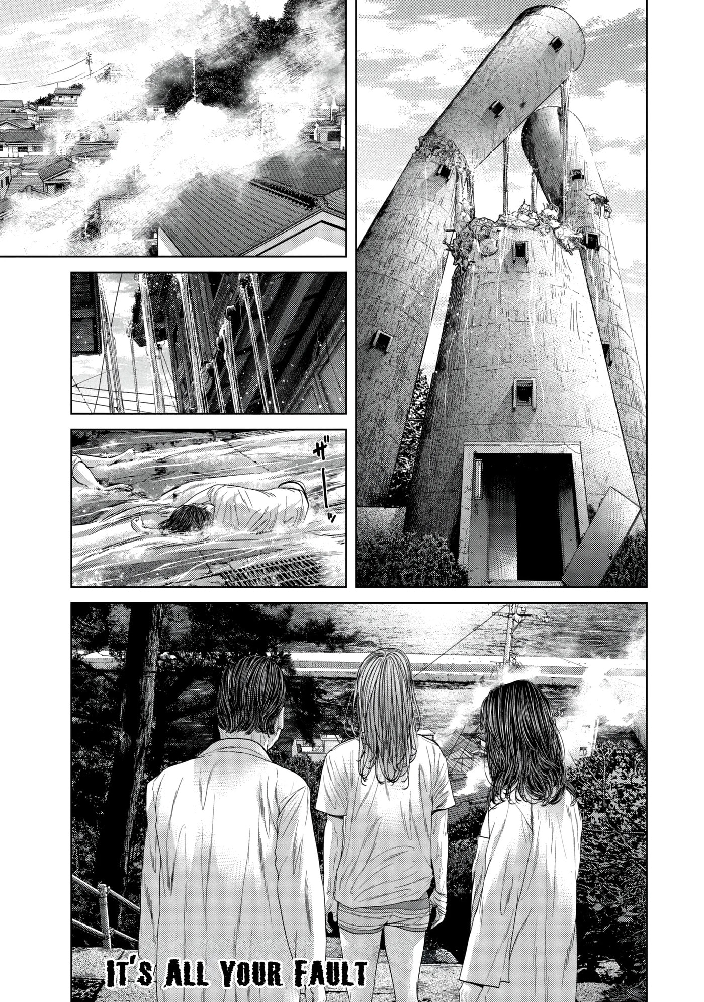 Read Kisei Rettou chapter 43 image 0 on Lezhin