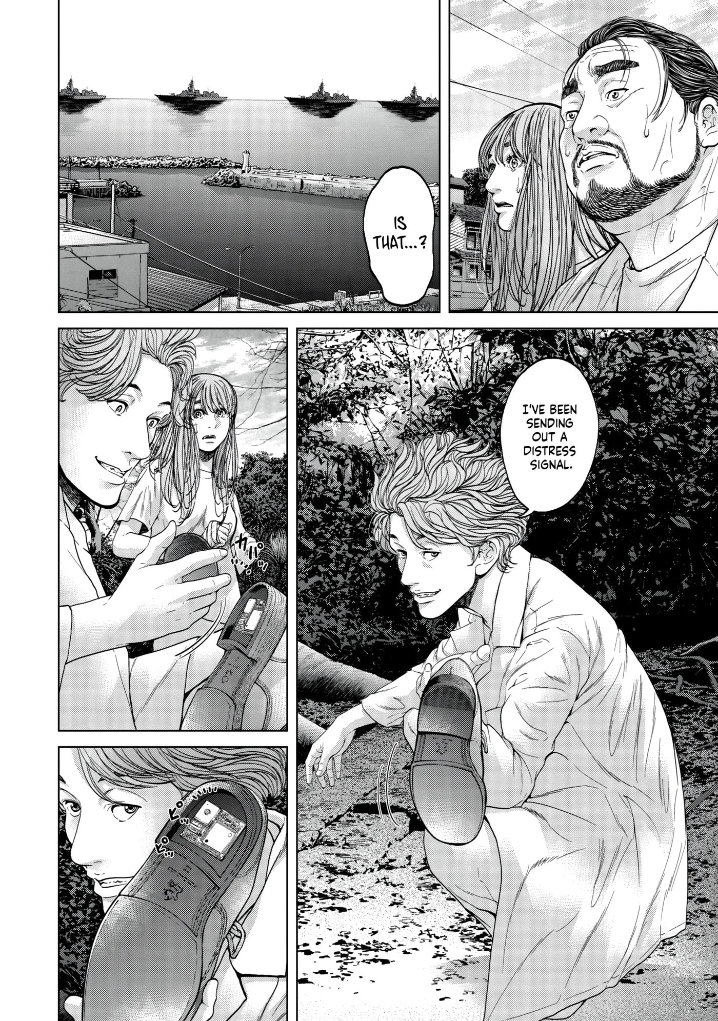 Read Kisei Rettou chapter 43 image 1 on Lezhin