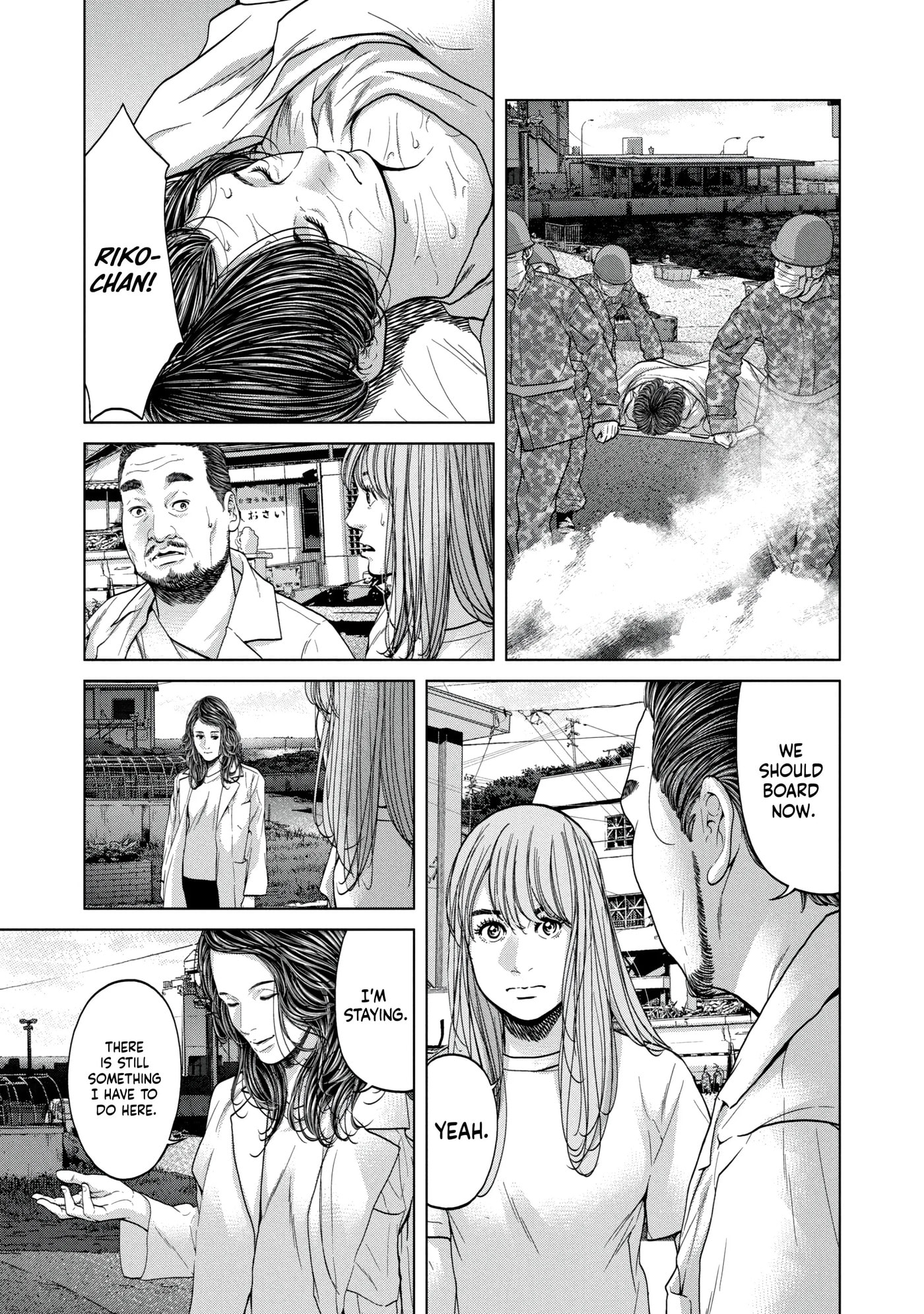 Read Kisei Rettou chapter 43 image 14 on Lezhin