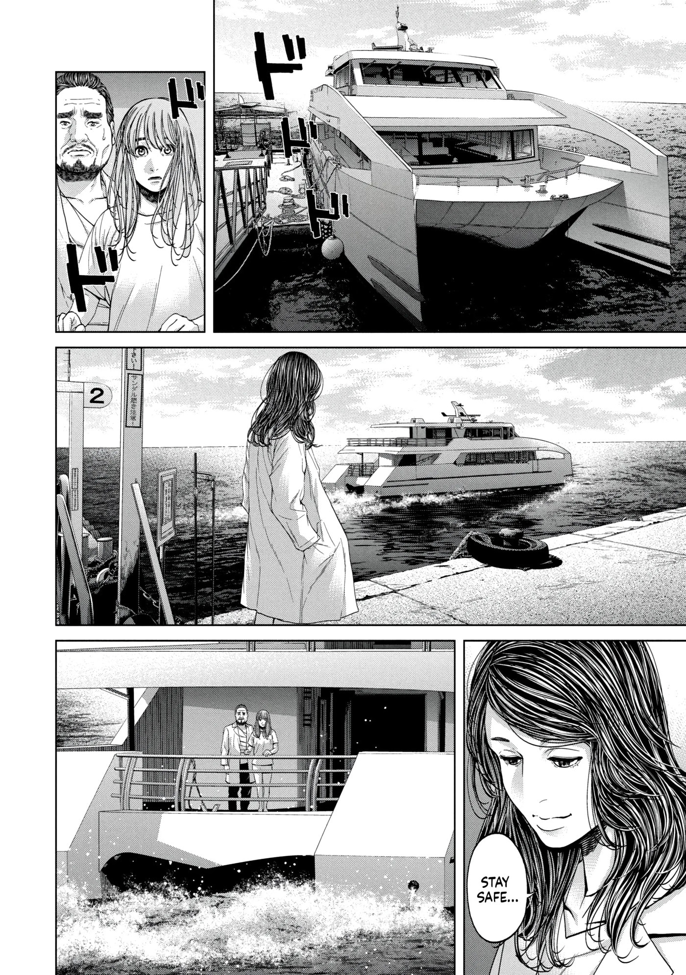 Read Kisei Rettou chapter 43 image 15 on Lezhin