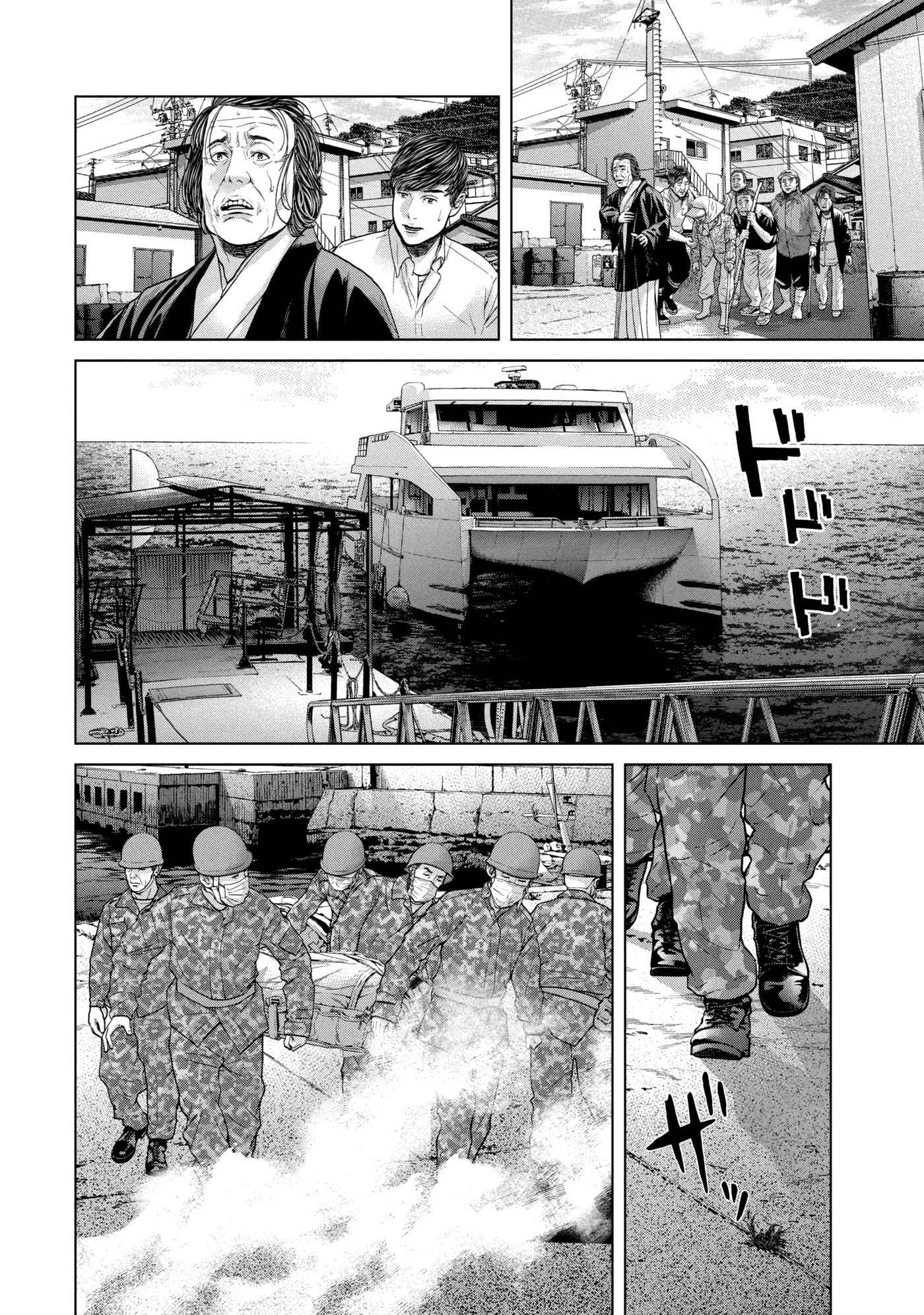 Read Kisei Rettou chapter 43 image 3 on Lezhin