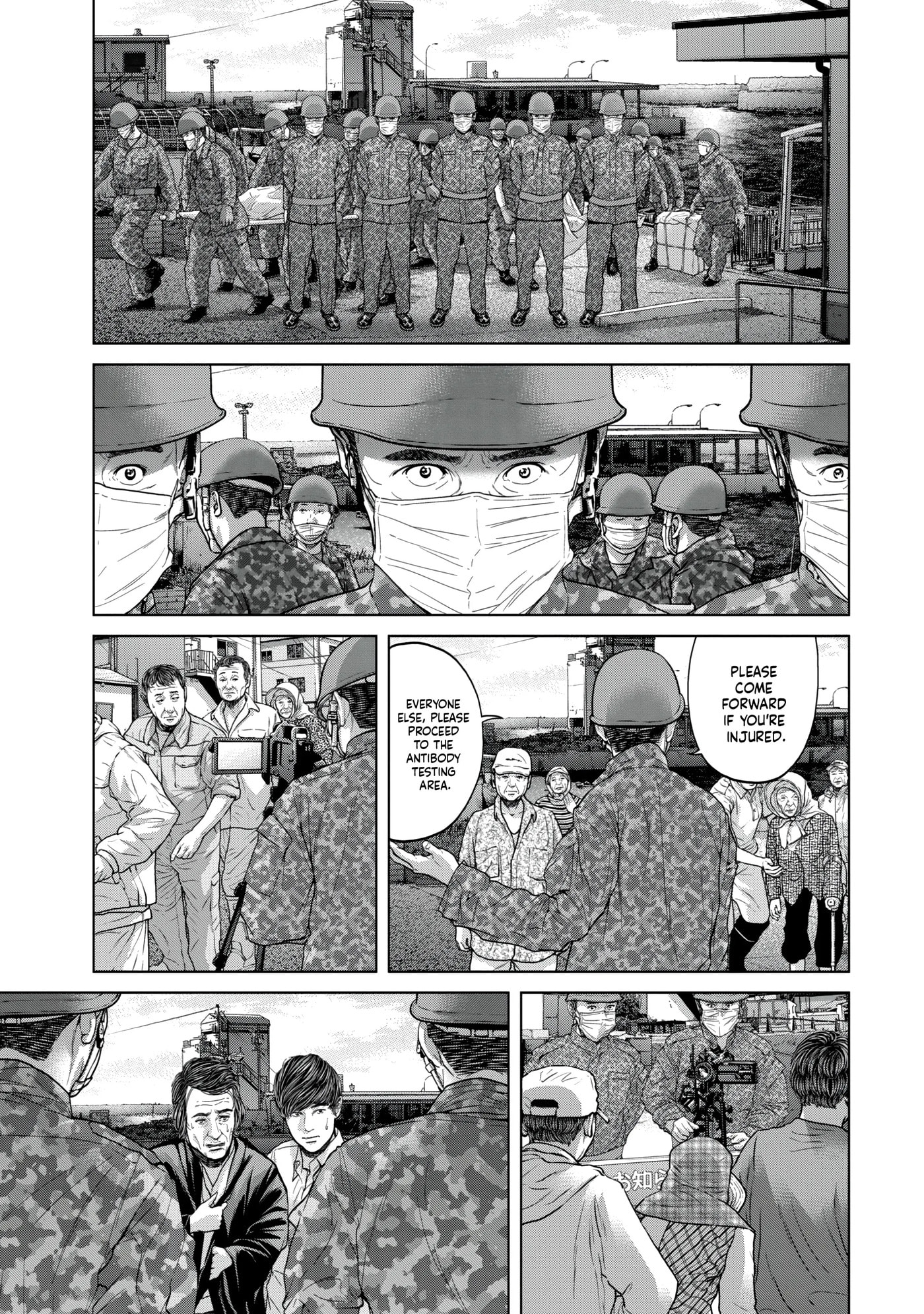 Read Kisei Rettou chapter 43 image 4 on Lezhin