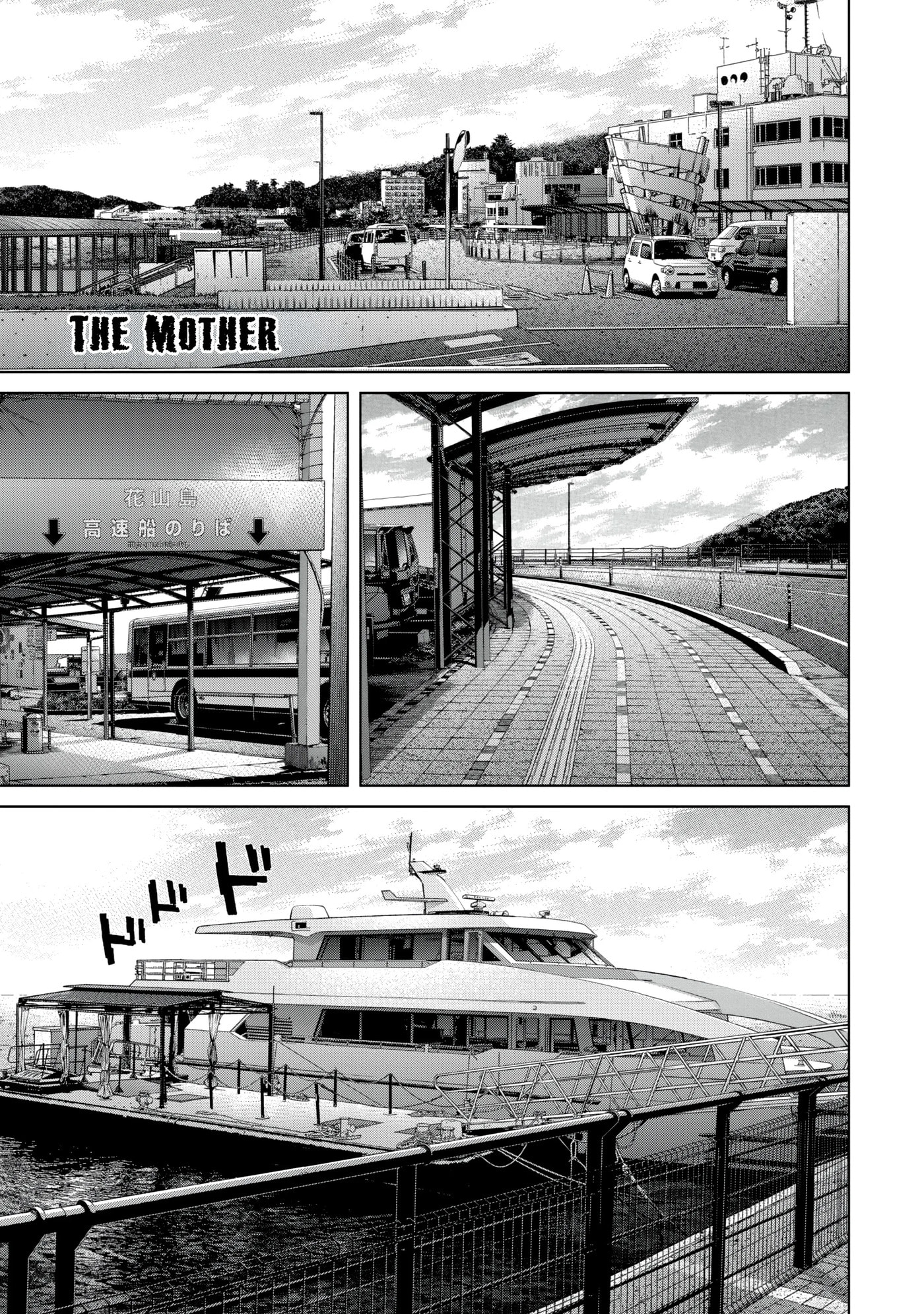 Read Kisei Rettou chapter 44 image 0 on Lezhin