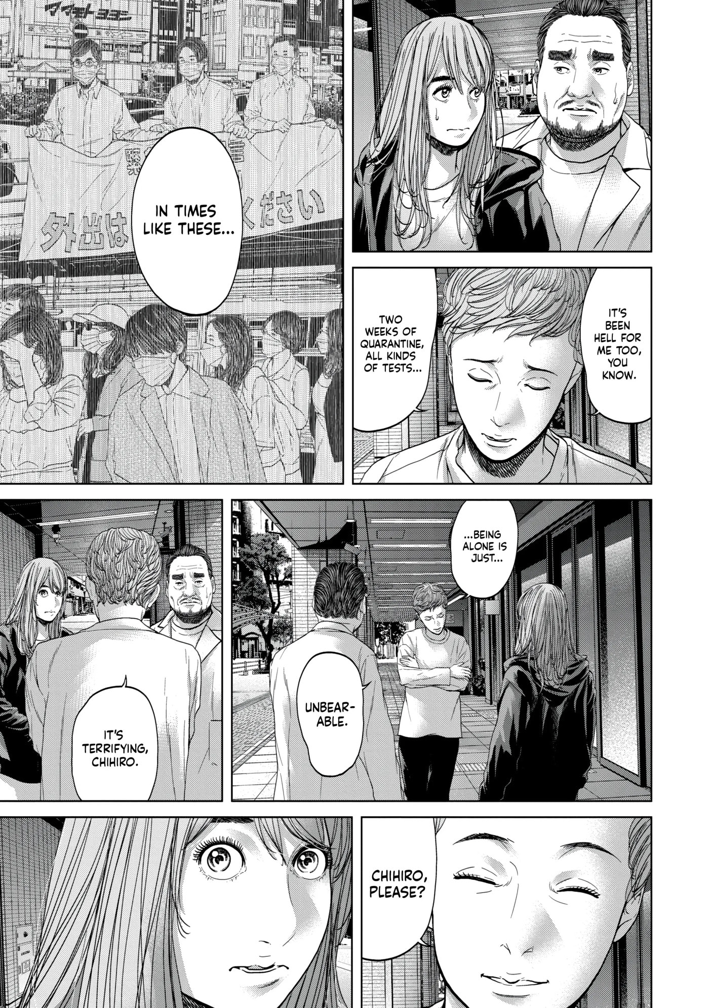Read Kisei Rettou chapter 44 image 12 on Lezhin