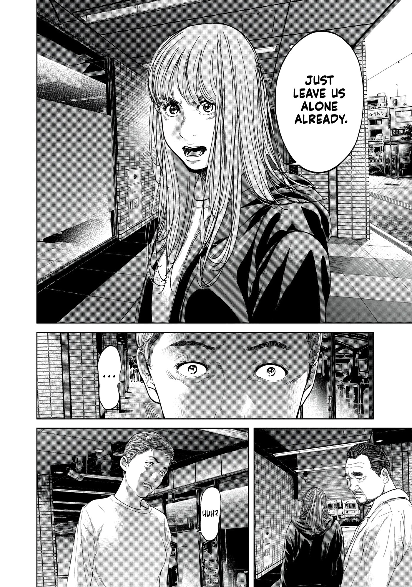 Read Kisei Rettou chapter 44 image 15 on Lezhin