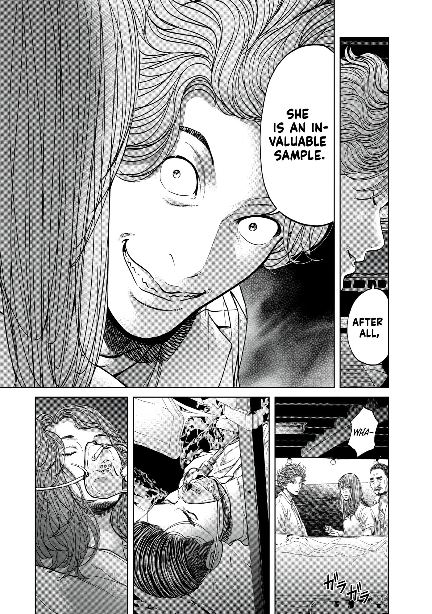Read Kisei Rettou chapter 44 image 5 on Lezhin
