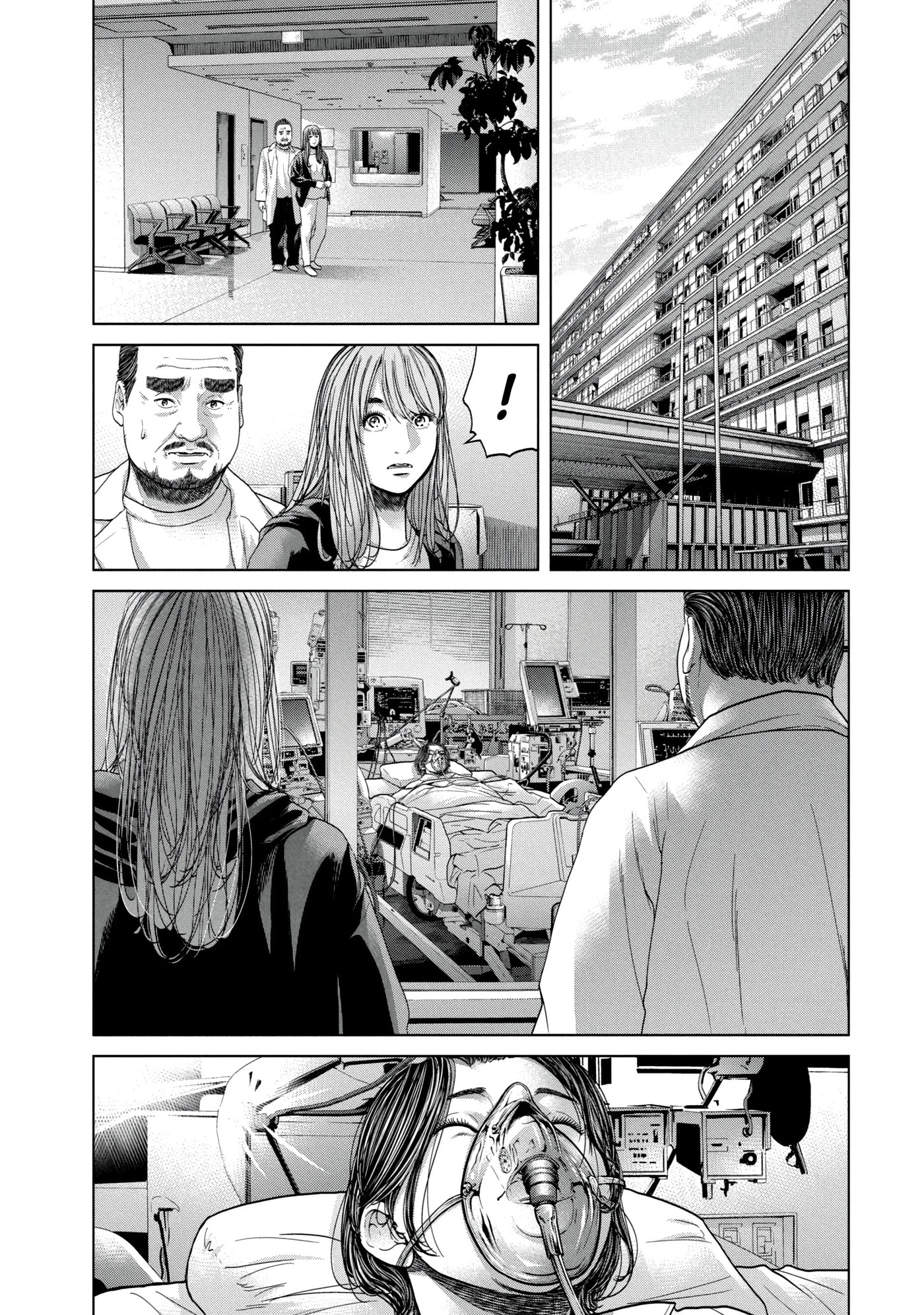 Read Kisei Rettou chapter 45 image 12 on Lezhin