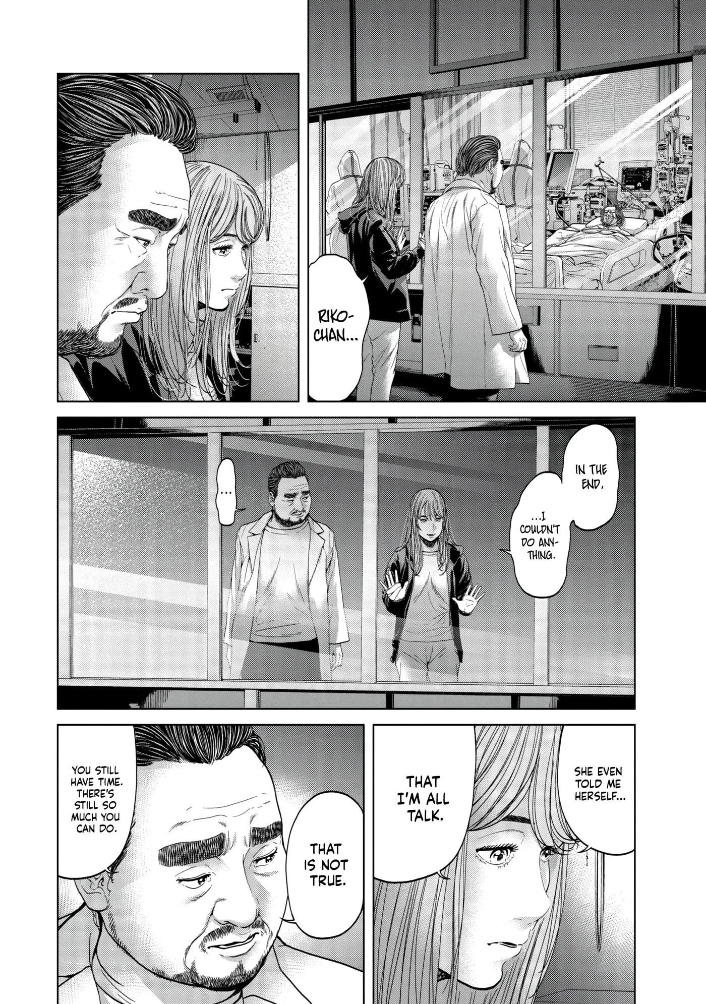 Read Kisei Rettou chapter 45 image 13 on Lezhin