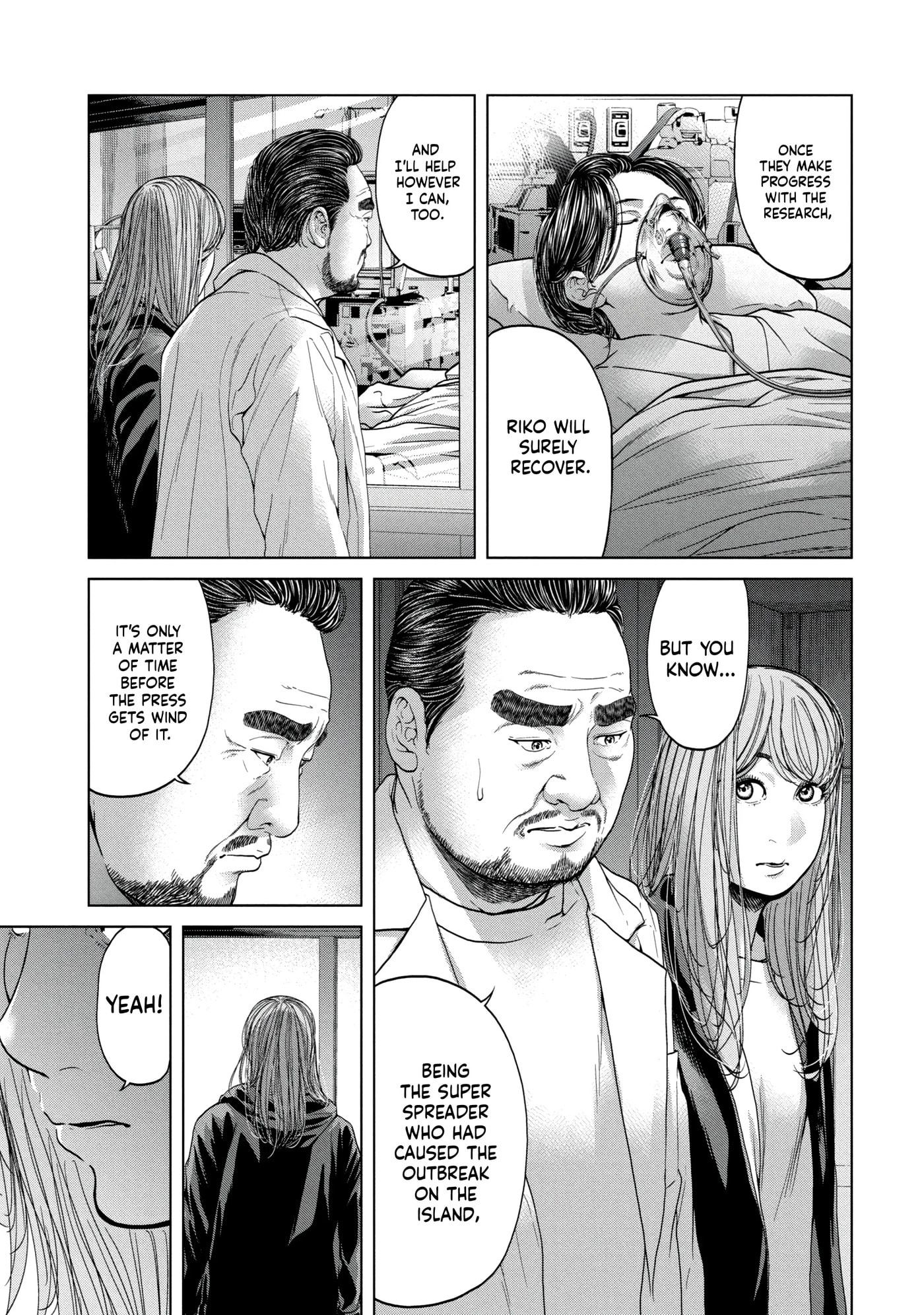 Read Kisei Rettou chapter 45 image 14 on Lezhin
