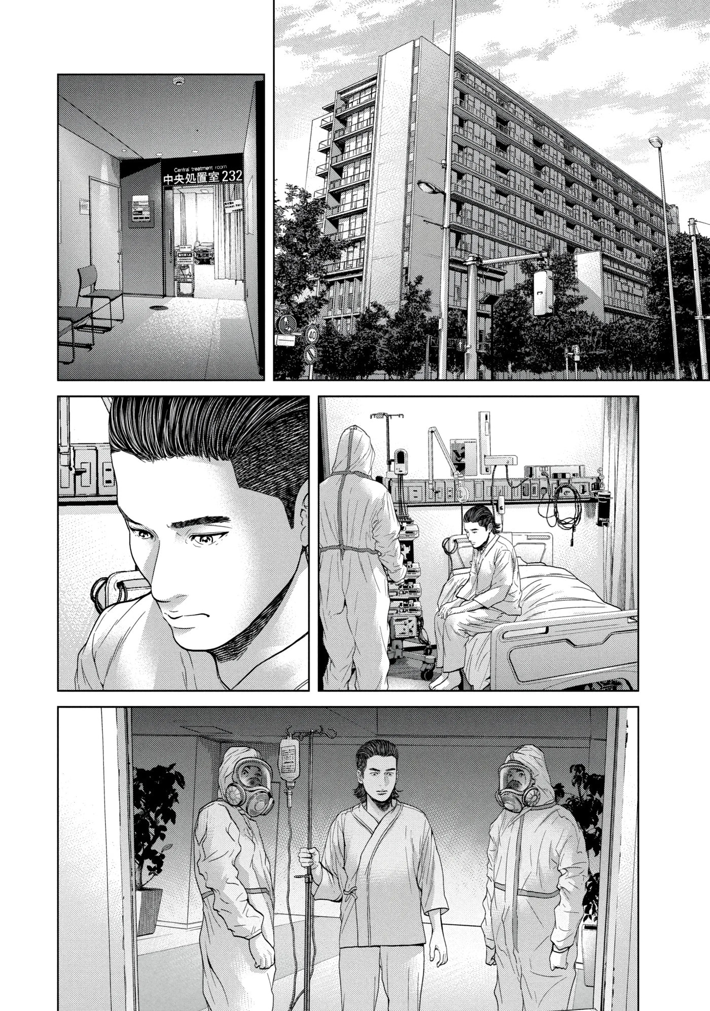 Read Kisei Rettou chapter 45 image 3 on Lezhin