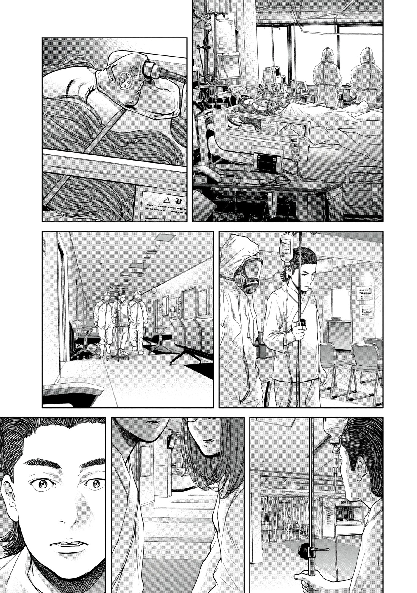 Read Kisei Rettou chapter 45 image 4 on Lezhin