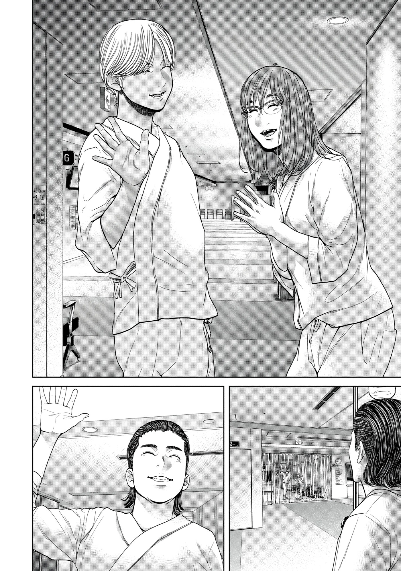 Read Kisei Rettou chapter 45 image 5 on Lezhin