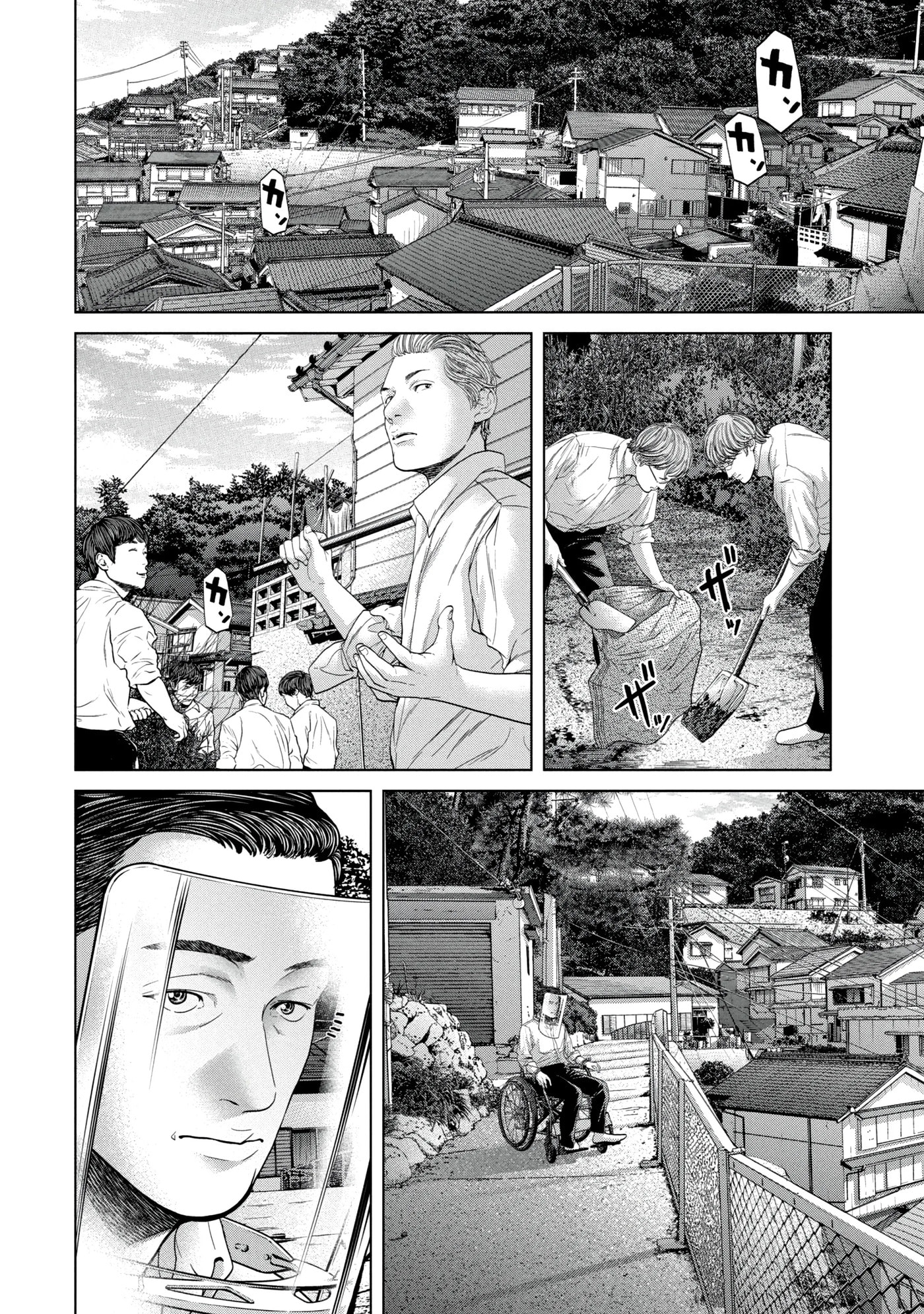 Read Kisei Rettou chapter 45 image 7 on Lezhin