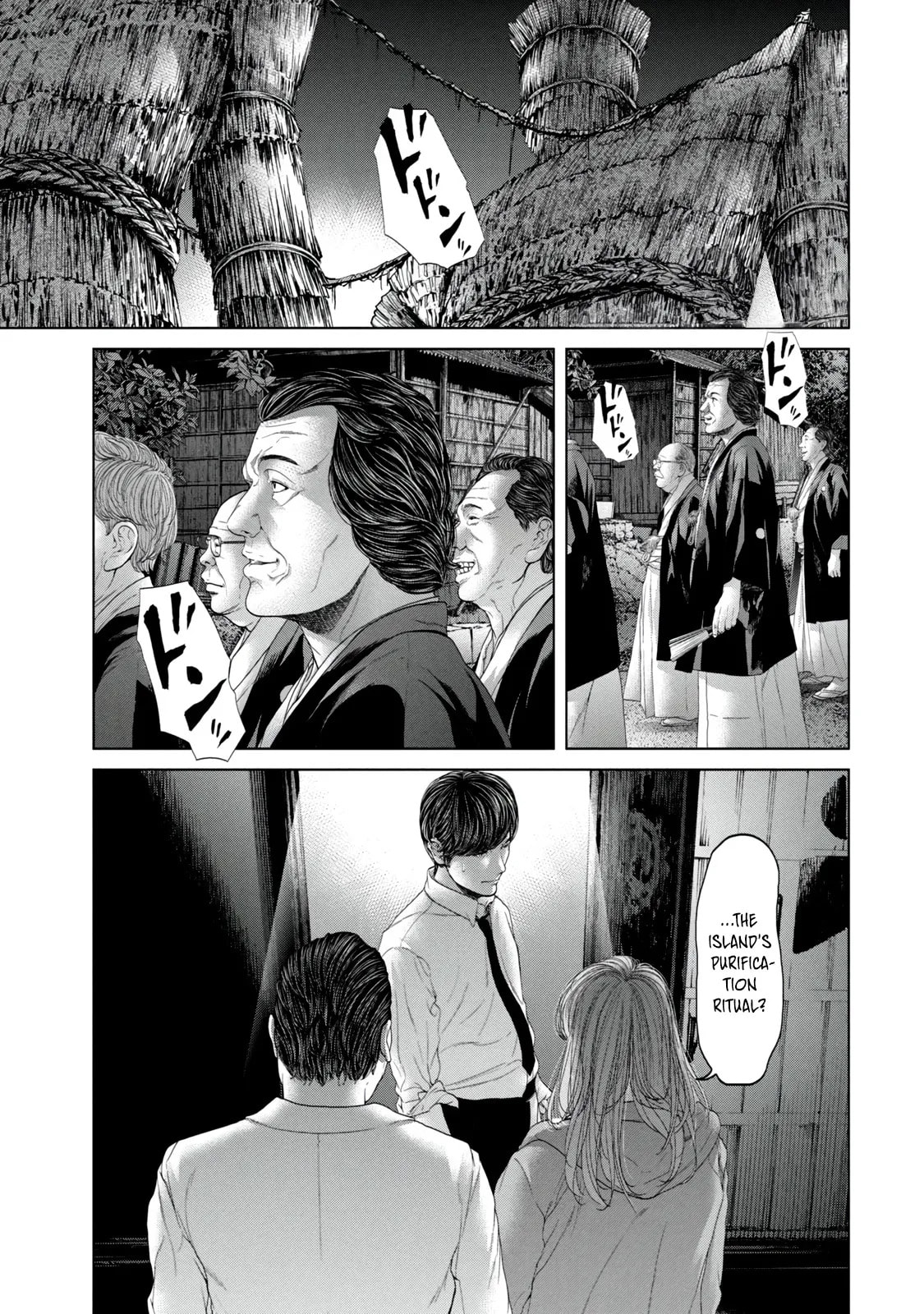 Read Kisei Rettou chapter 5 image 0 on Lezhin