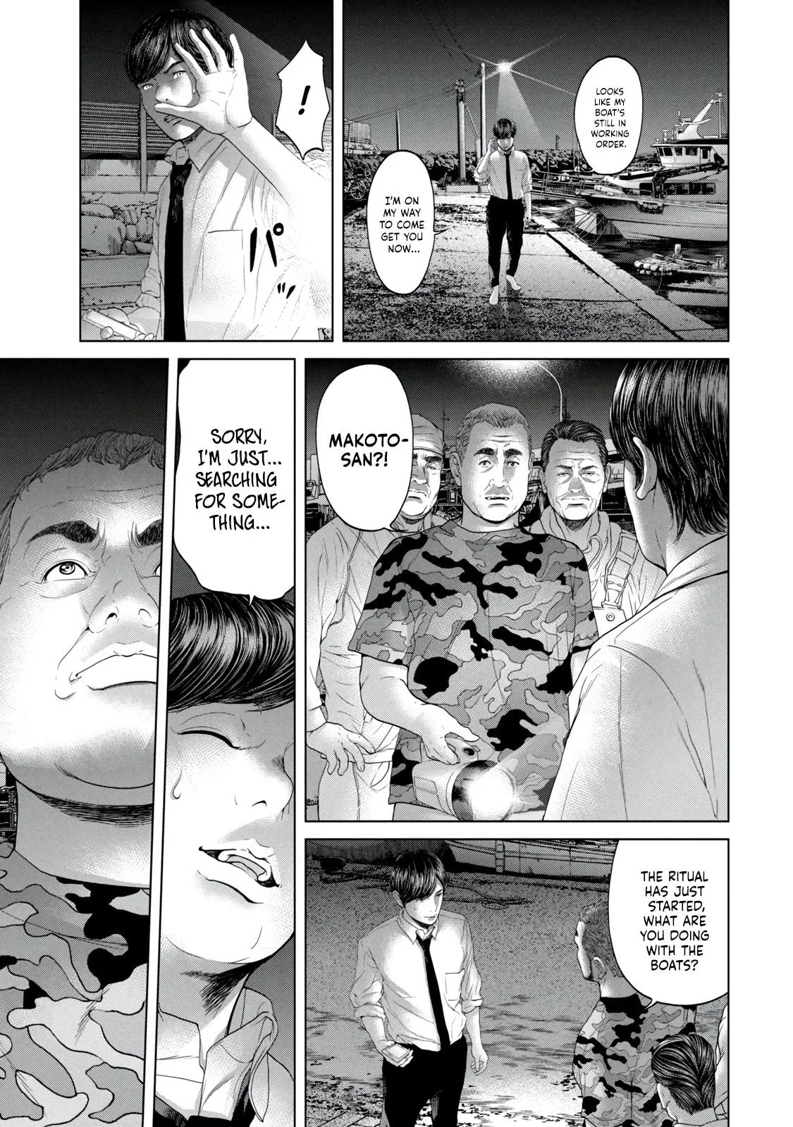Read Kisei Rettou chapter 5 image 10 on Lezhin