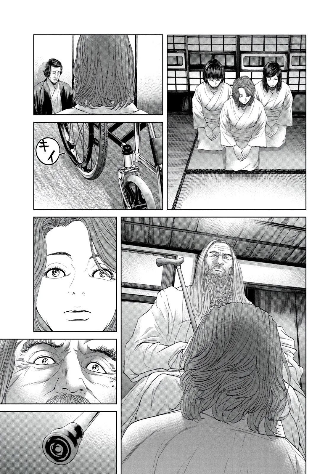 Read Kisei Rettou chapter 5 image 14 on Lezhin