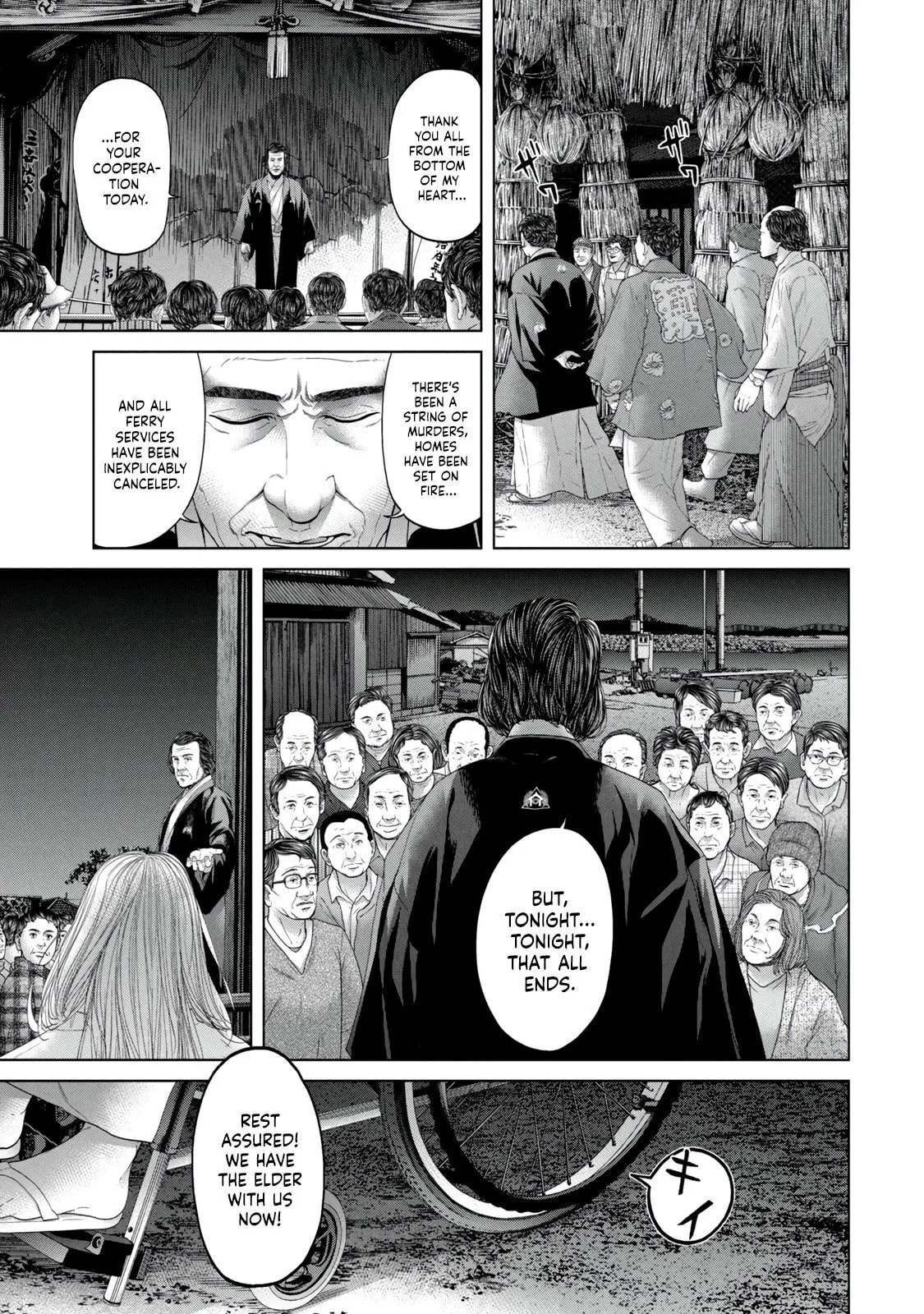 Read Kisei Rettou chapter 5 image 4 on Lezhin