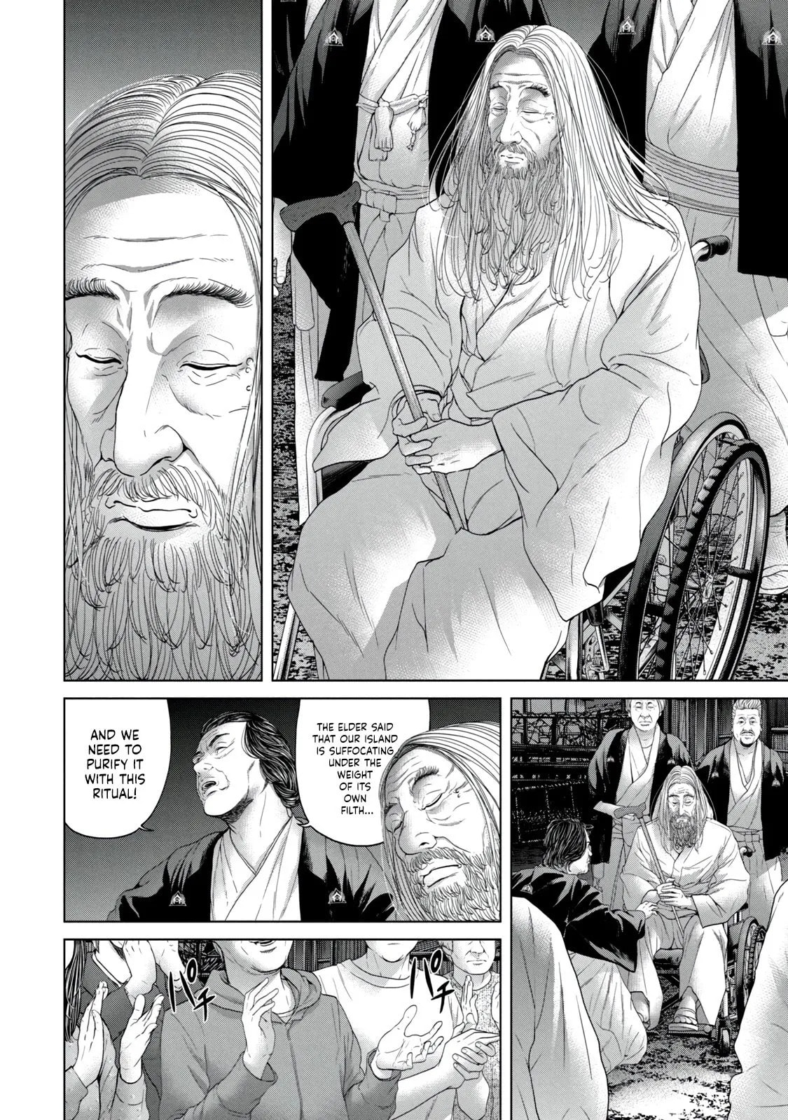 Read Kisei Rettou chapter 5 image 5 on Lezhin