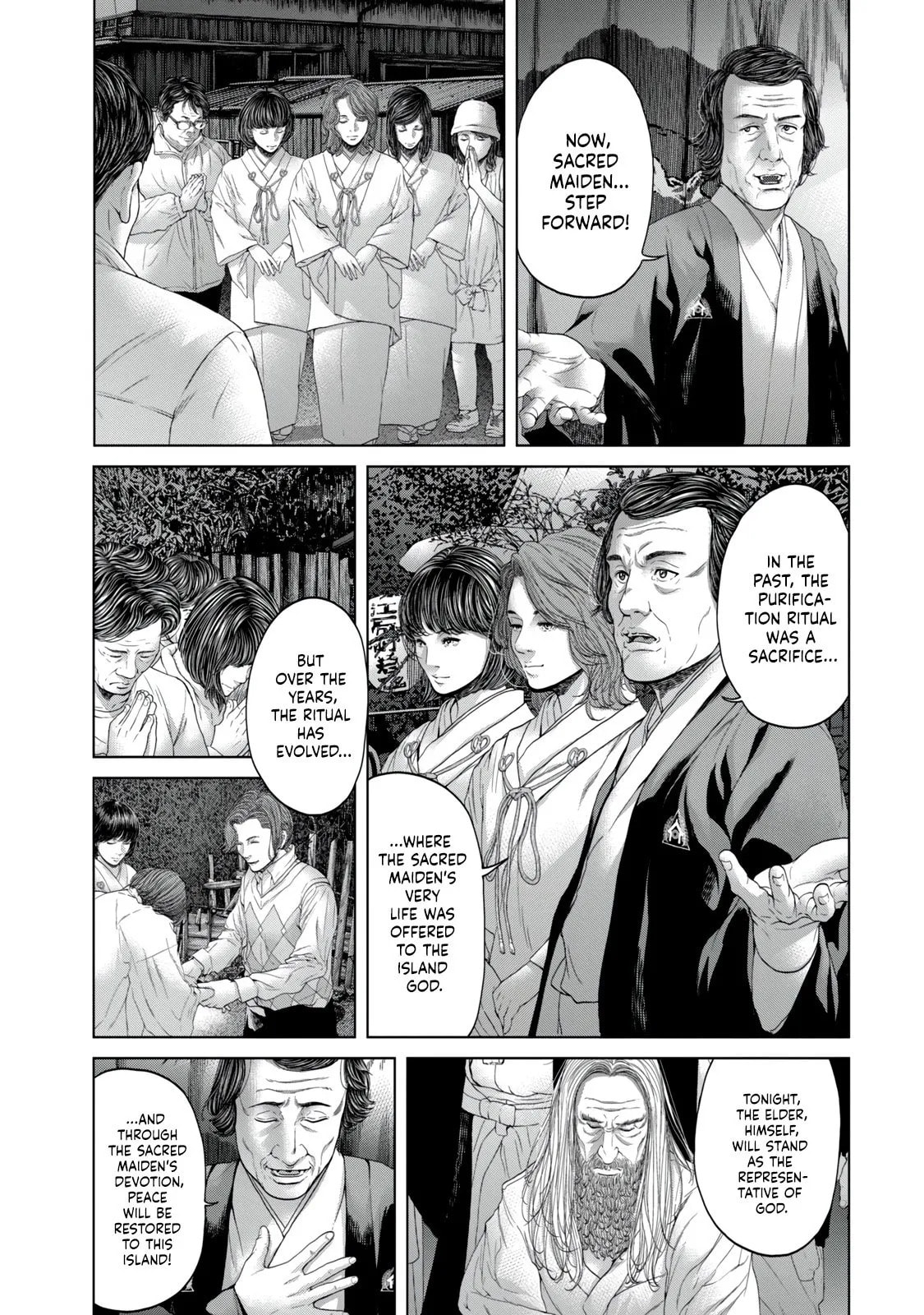 Read Kisei Rettou chapter 5 image 6 on Lezhin