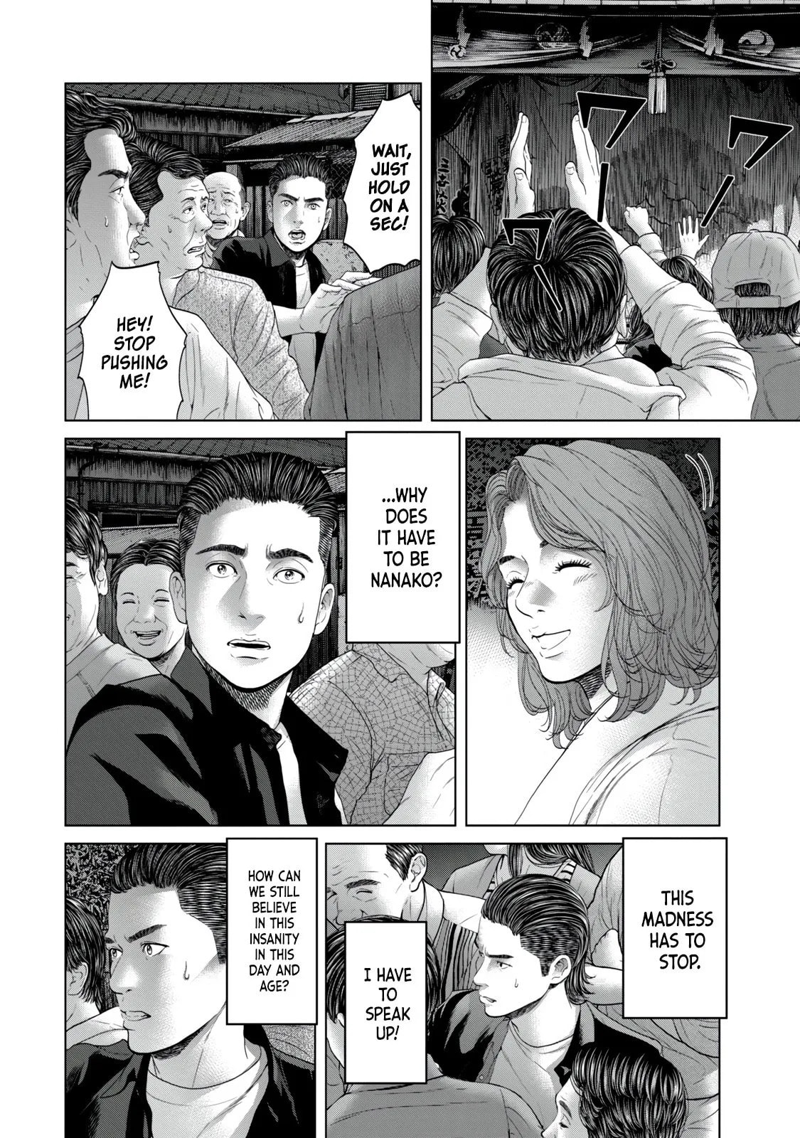 Read Kisei Rettou chapter 5 image 7 on Lezhin