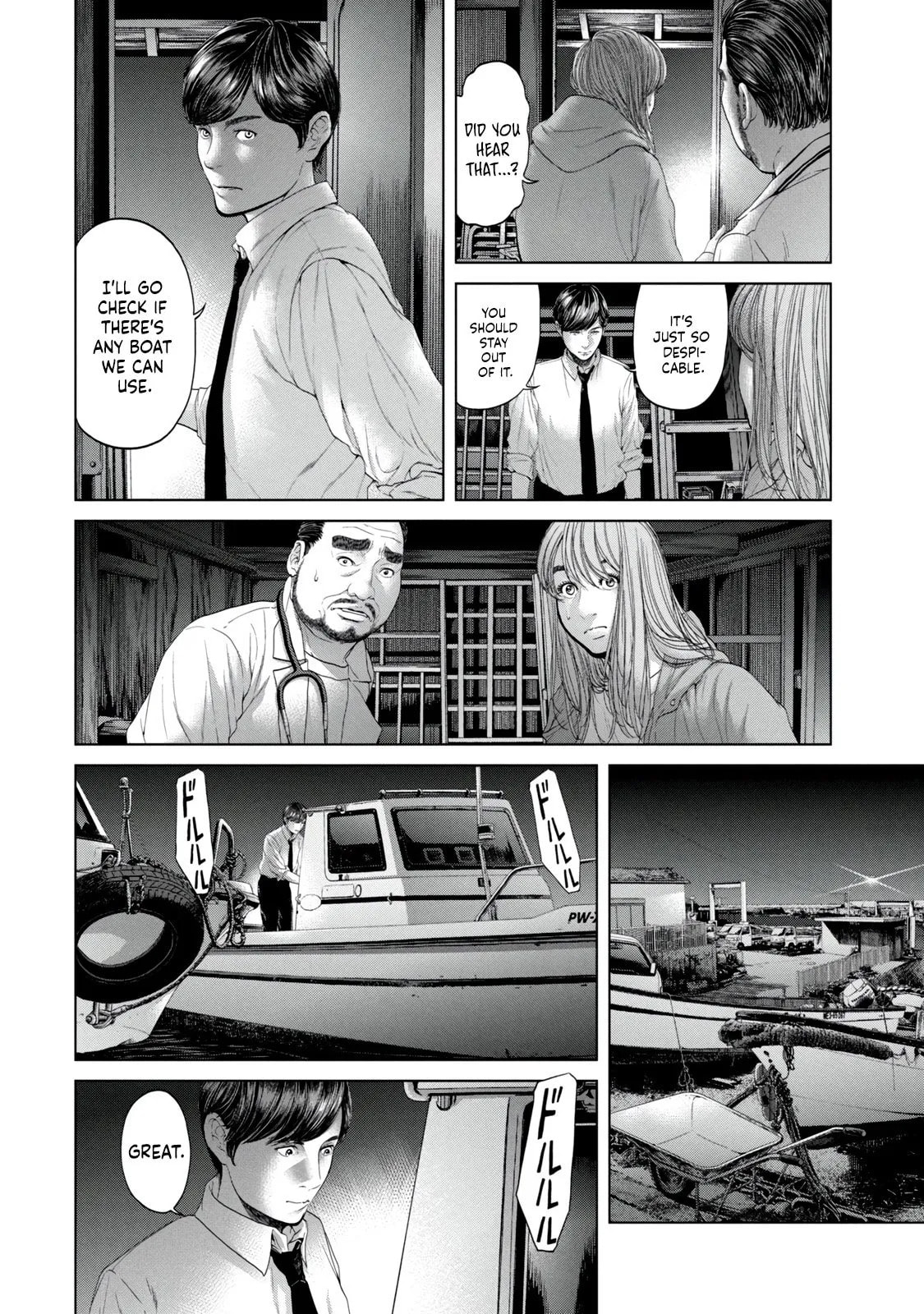 Read Kisei Rettou chapter 5 image 9 on Lezhin