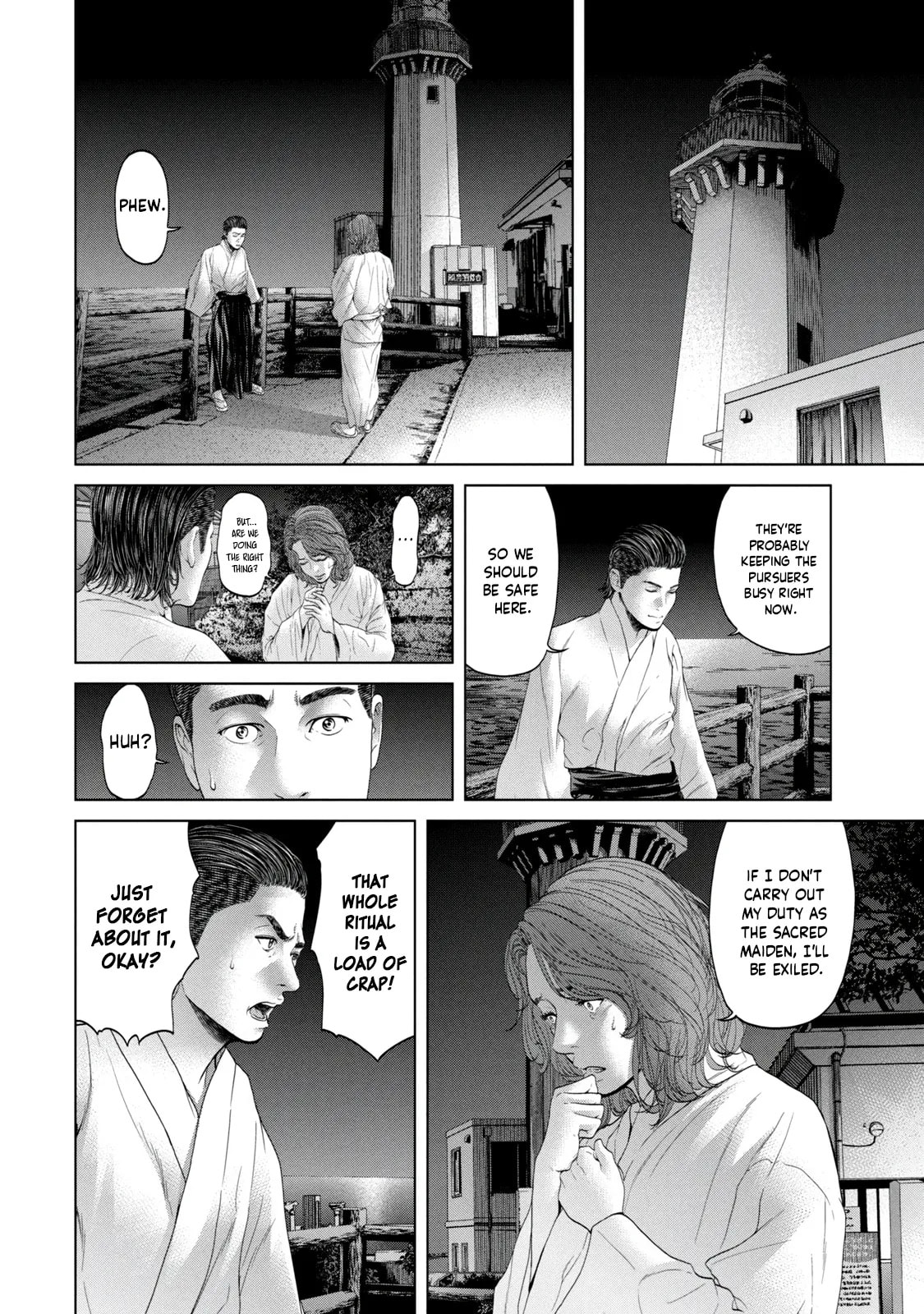 Read Kisei Rettou chapter 6 image 13 on Lezhin