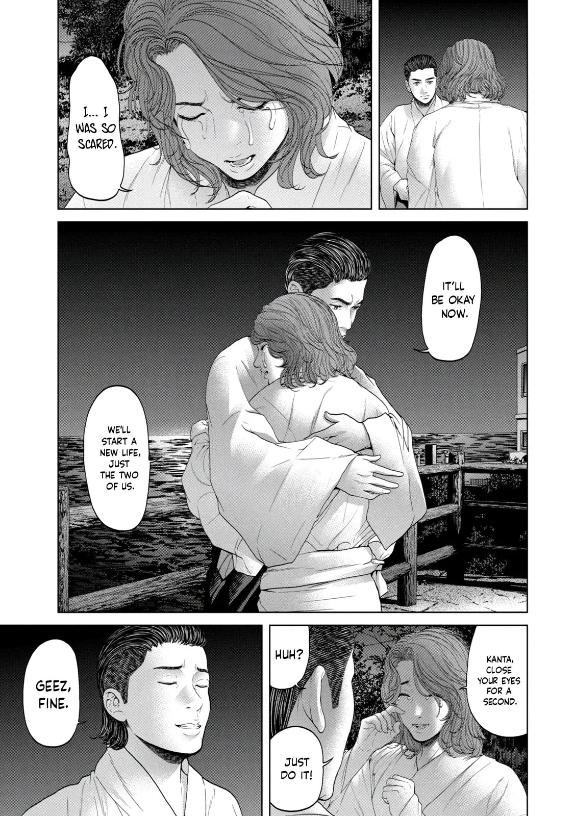 Read Kisei Rettou chapter 6 image 14 on Lezhin