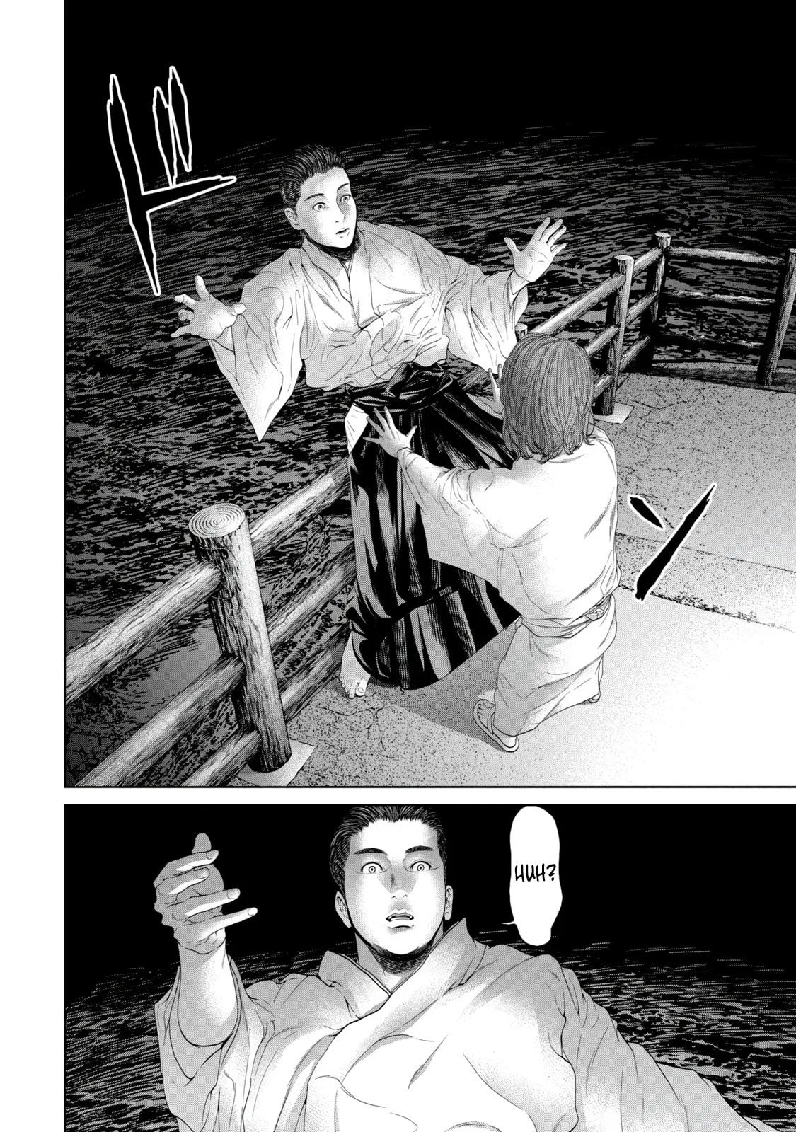 Read Kisei Rettou chapter 6 image 15 on Lezhin