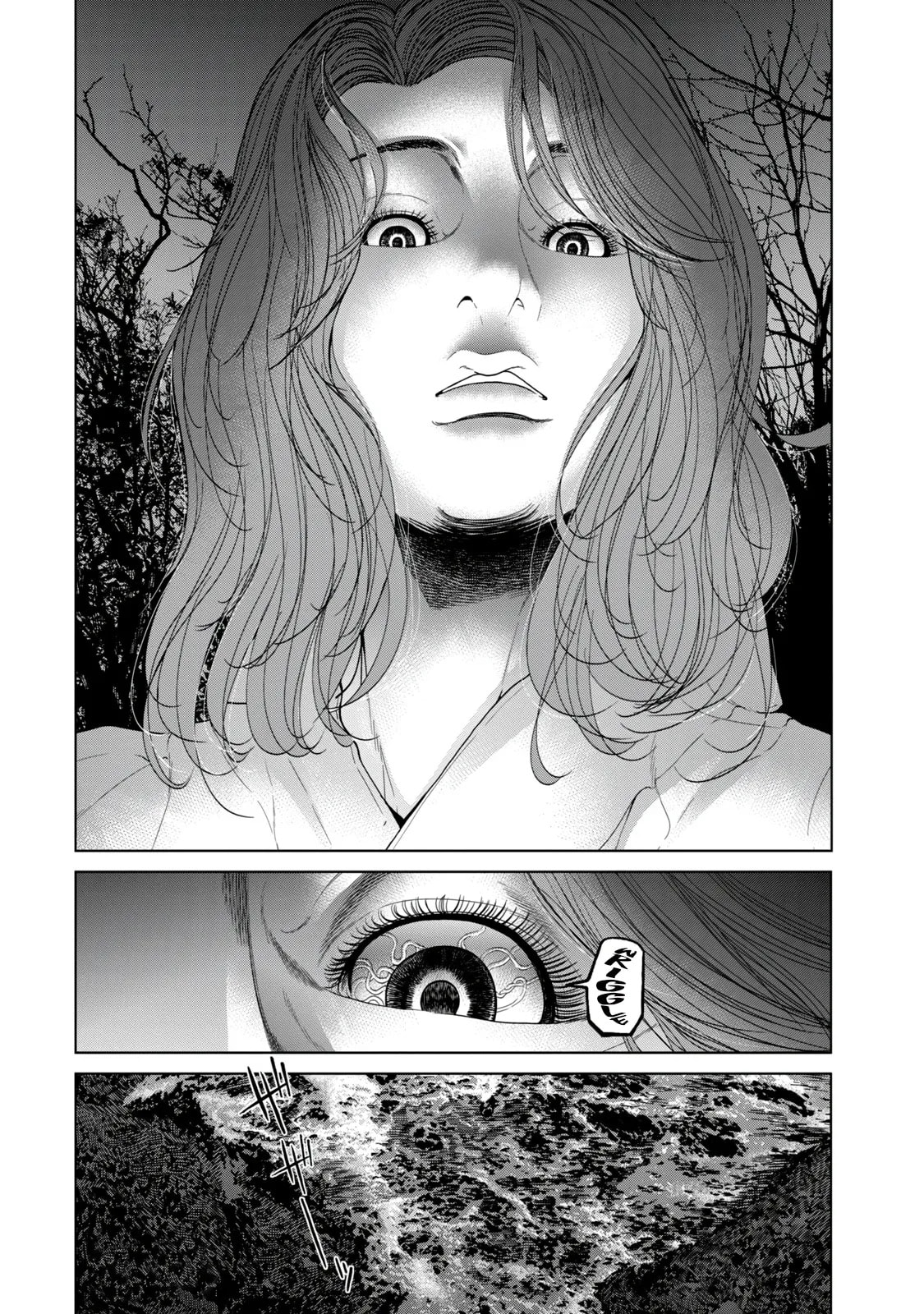 Read Kisei Rettou chapter 6 image 17 on Lezhin