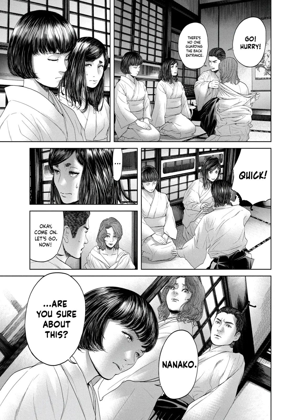 Read Kisei Rettou chapter 6 image 6 on Lezhin