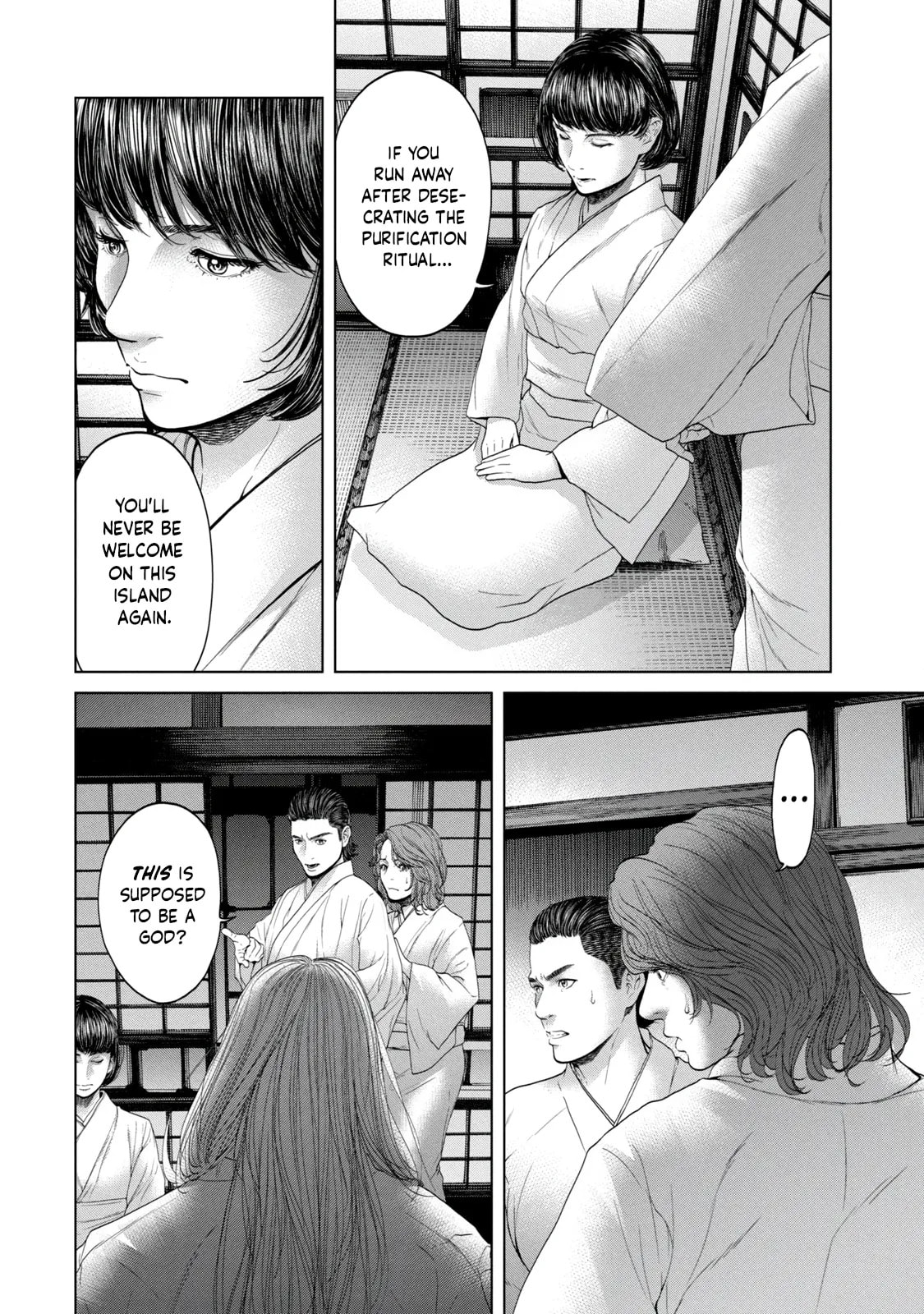 Read Kisei Rettou chapter 6 image 7 on Lezhin