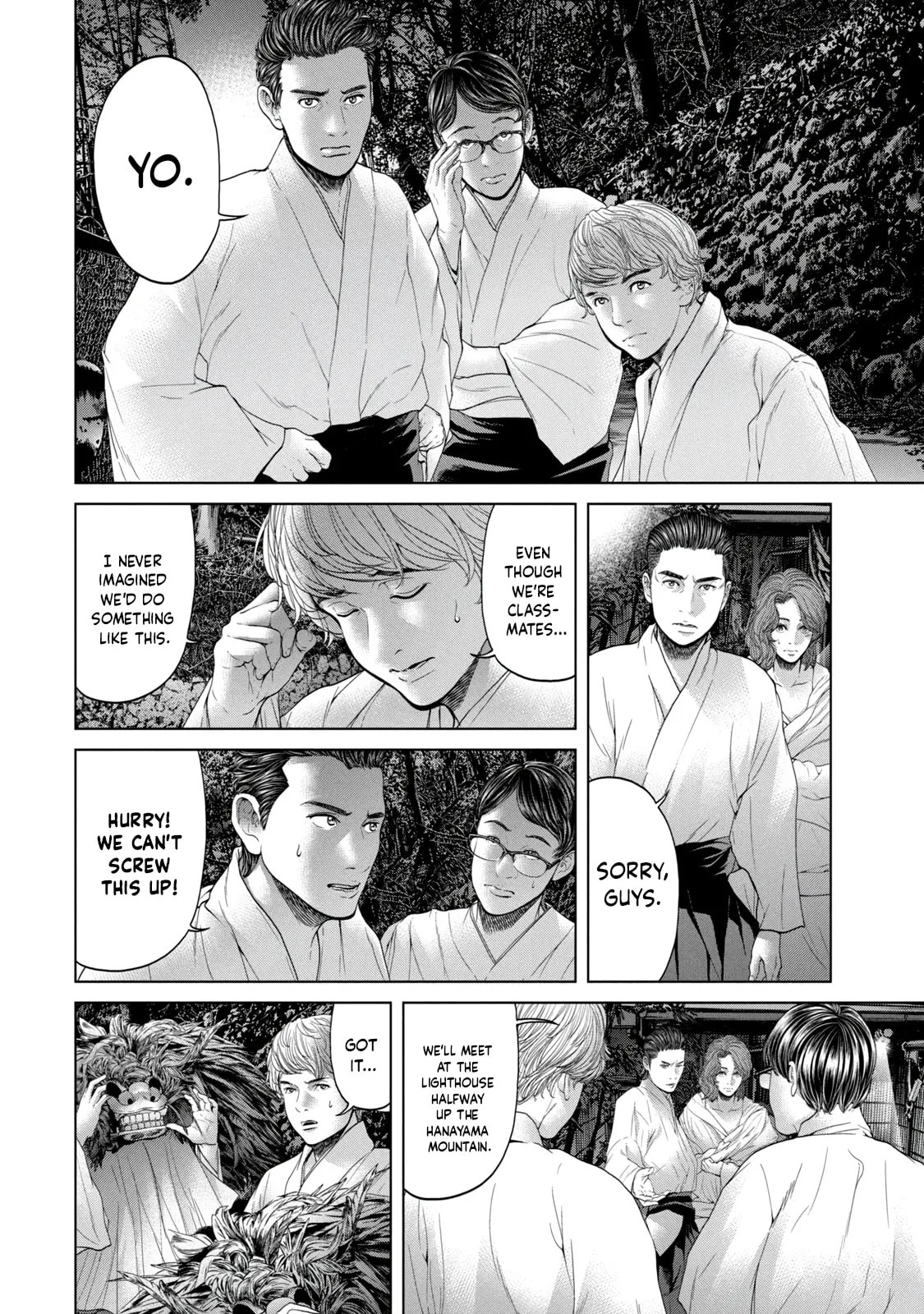 Read Kisei Rettou chapter 6 image 9 on Lezhin