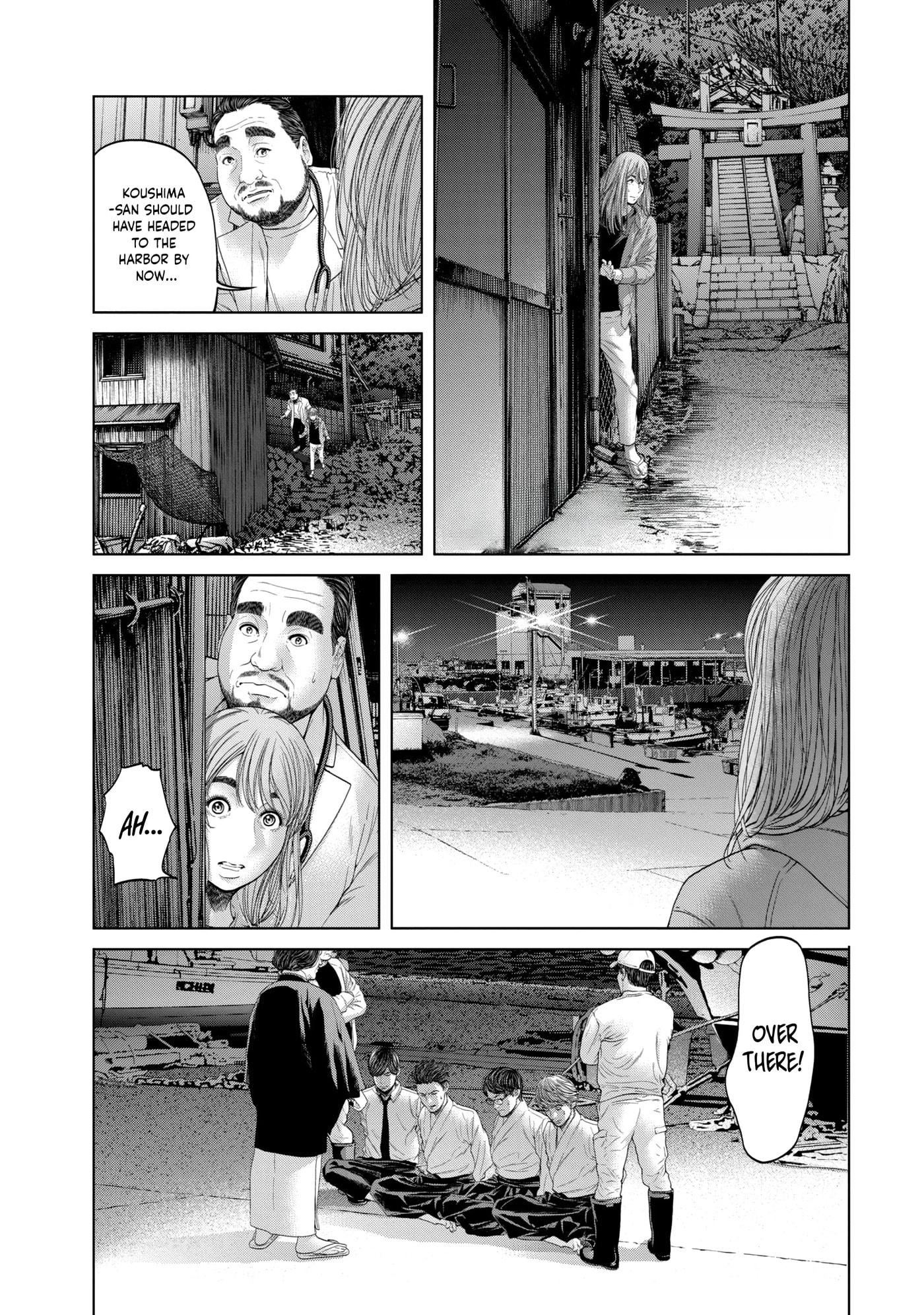 Read Kisei Rettou chapter 7 image 0 on Lezhin