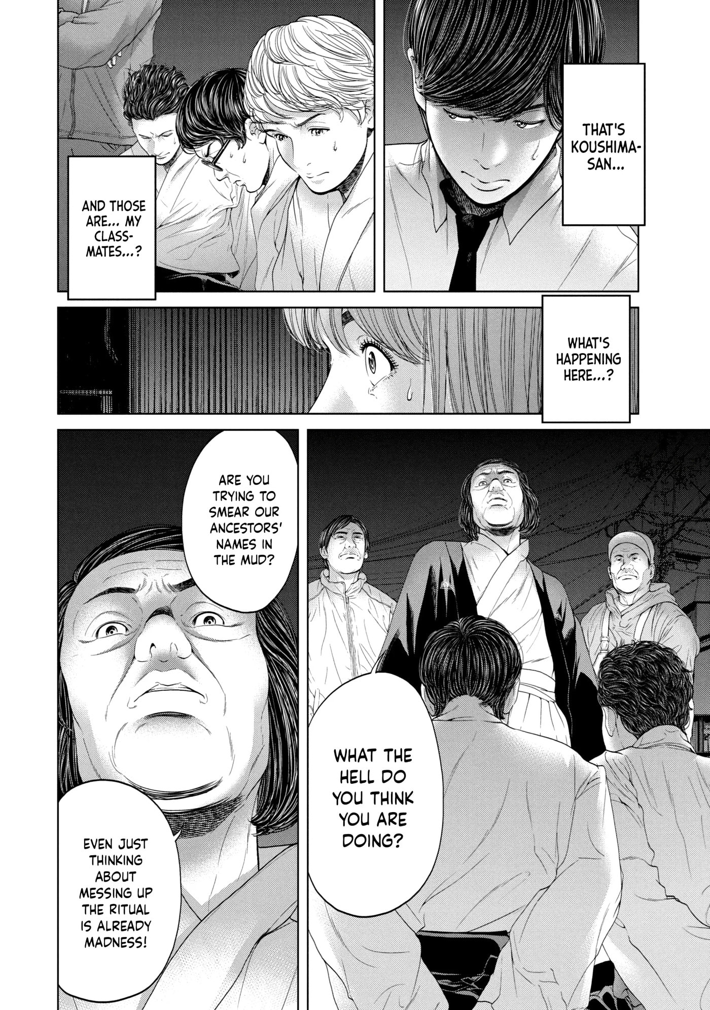 Read Kisei Rettou chapter 7 image 1 on Lezhin