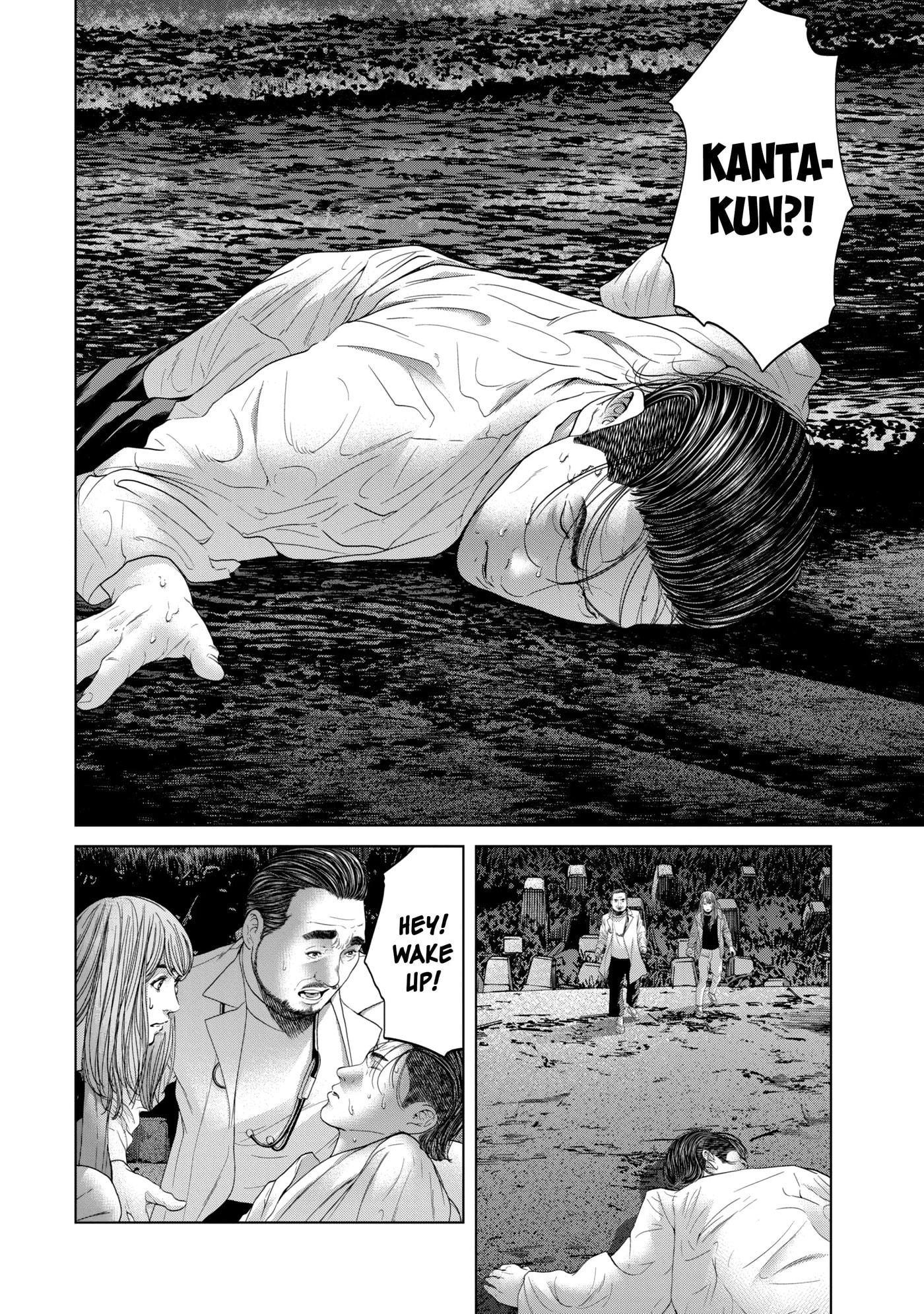 Read Kisei Rettou chapter 7 image 11 on Lezhin
