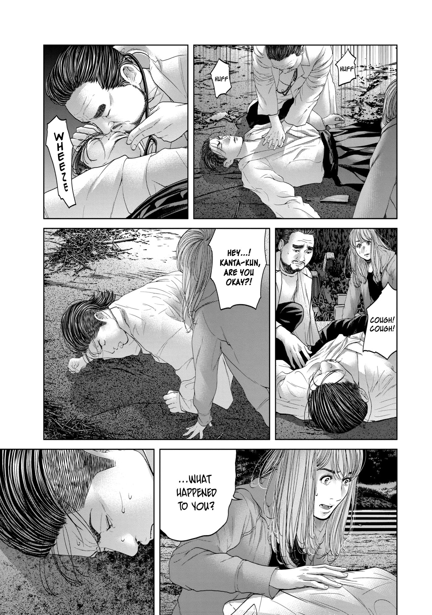 Read Kisei Rettou chapter 7 image 12 on Lezhin