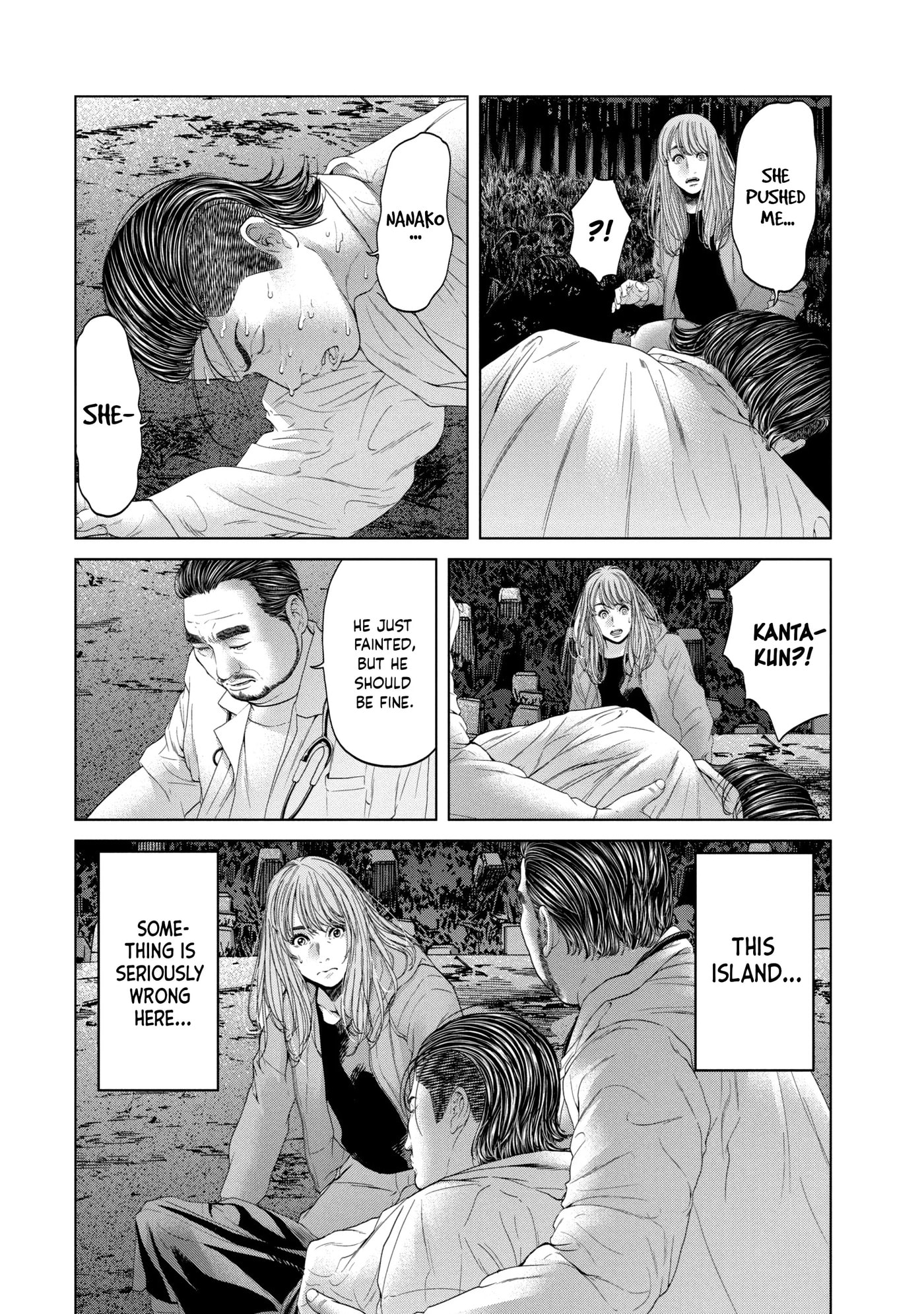 Read Kisei Rettou chapter 7 image 13 on Lezhin