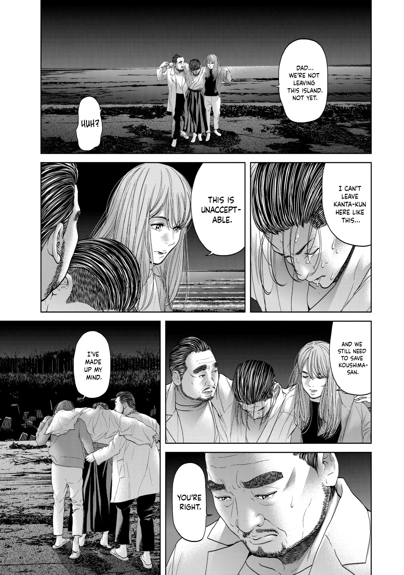 Read Kisei Rettou chapter 7 image 14 on Lezhin