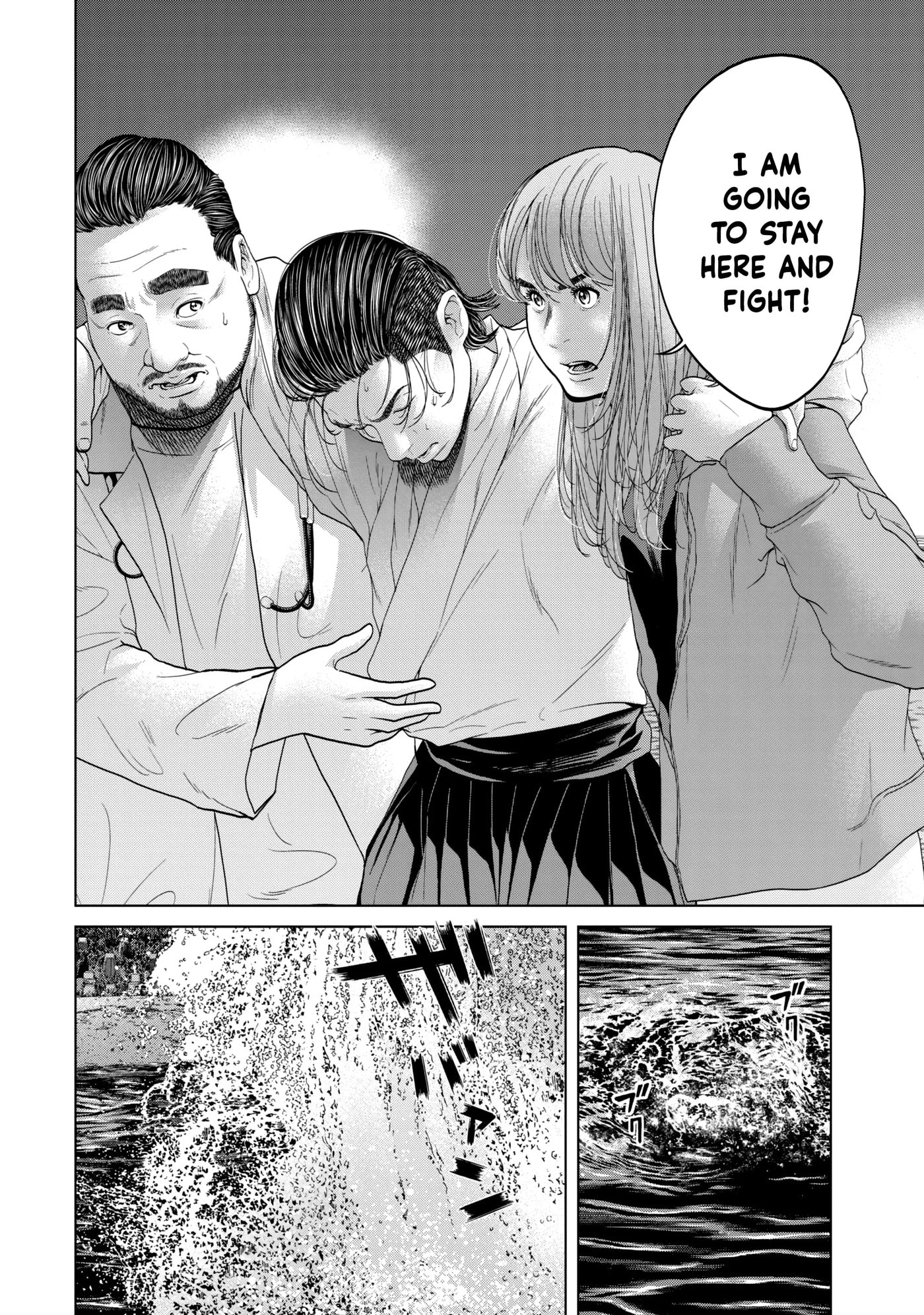 Read Kisei Rettou chapter 7 image 15 on Lezhin