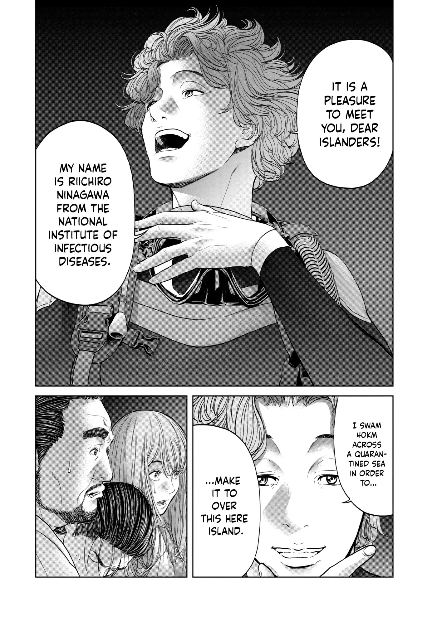 Read Kisei Rettou chapter 7 image 17 on Lezhin
