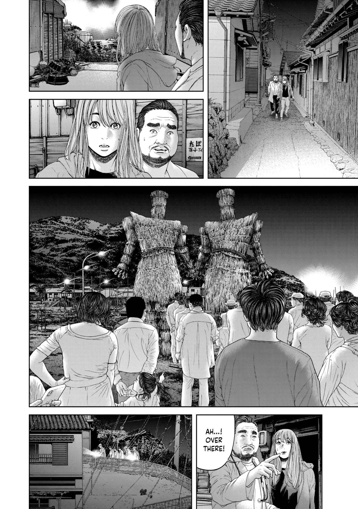 Read Kisei Rettou chapter 7 image 5 on Lezhin