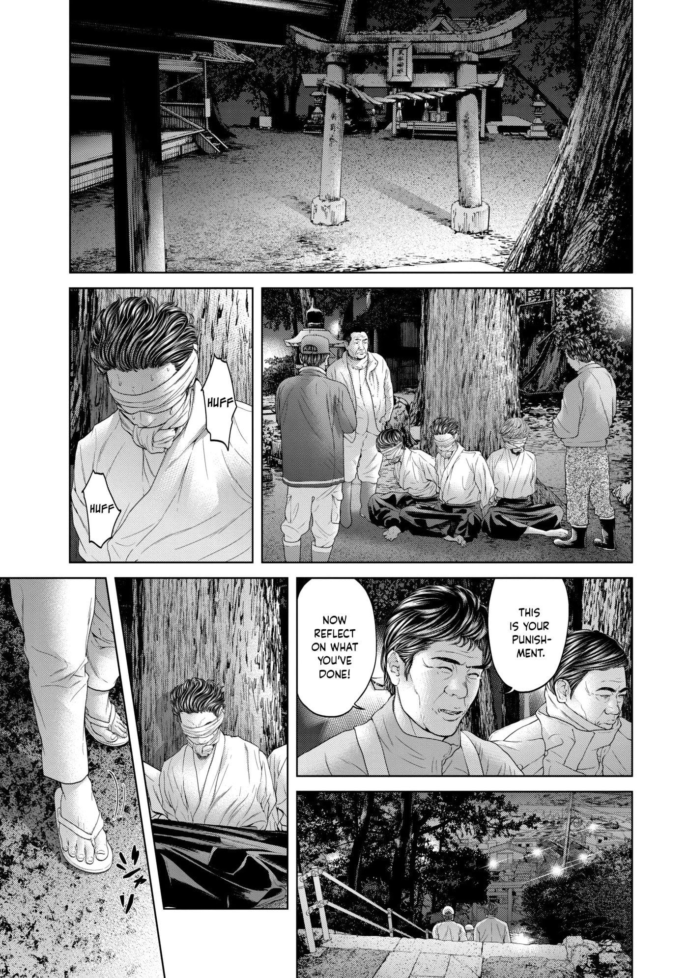 Read Kisei Rettou chapter 7 image 6 on Lezhin