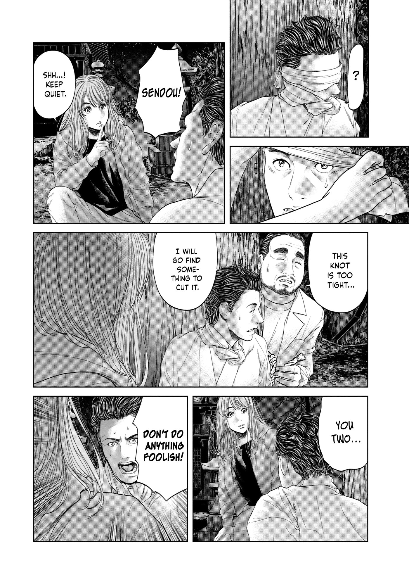 Read Kisei Rettou chapter 7 image 7 on Lezhin